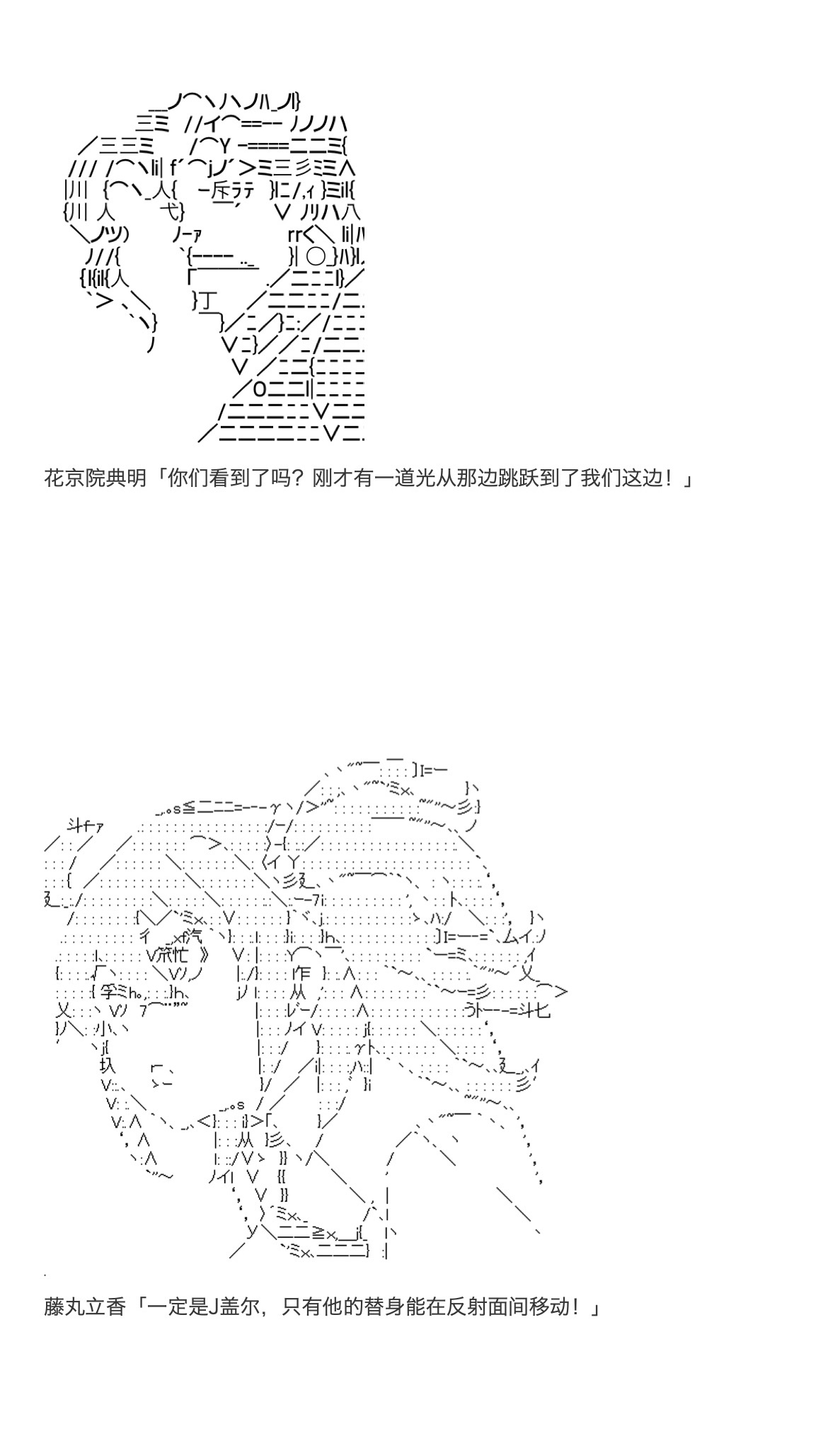 咕哒子也想要有黄金精神韩漫全集-第31话上无删减无遮挡章节图片 