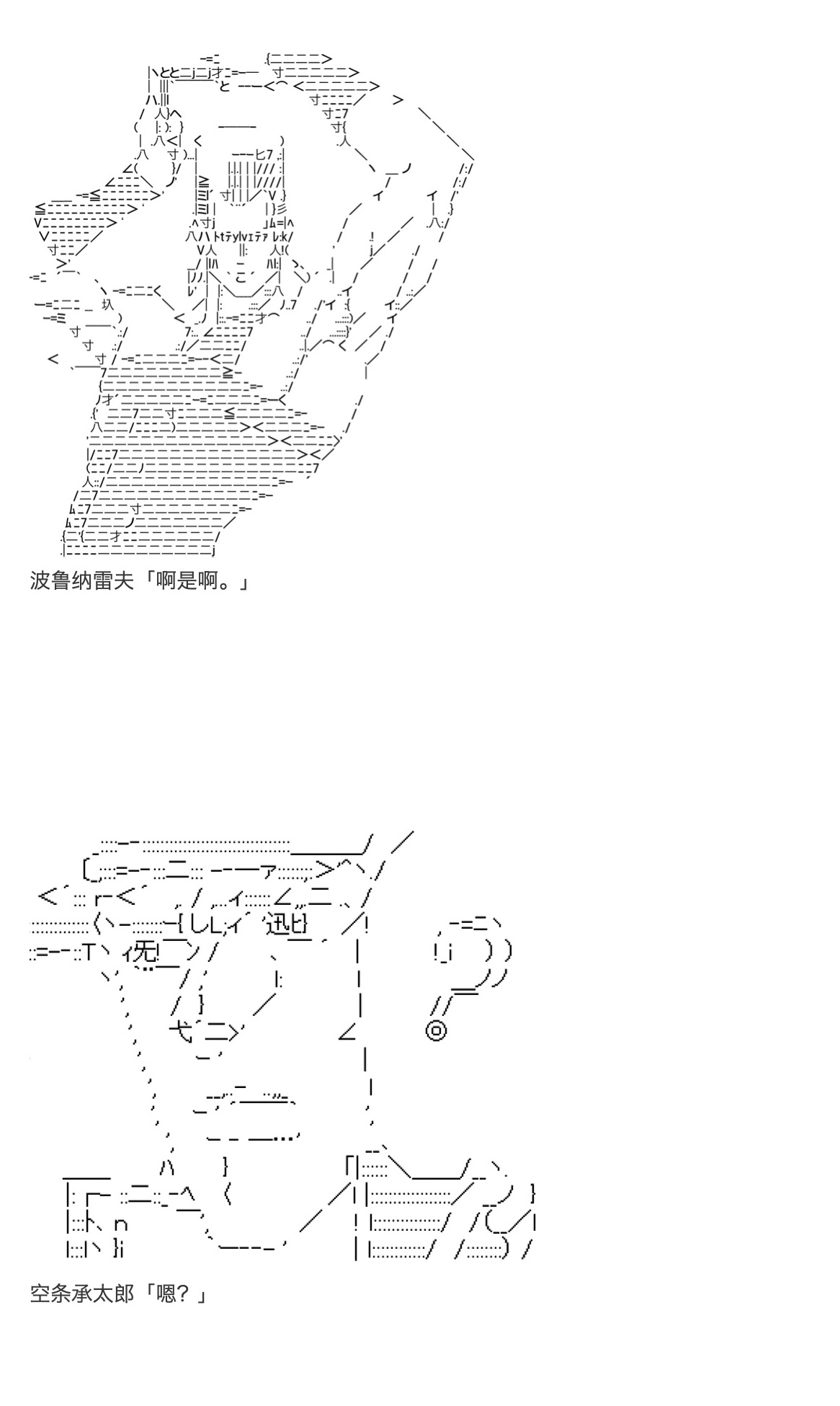 咕哒子也想要有黄金精神韩漫全集-第31话上无删减无遮挡章节图片 