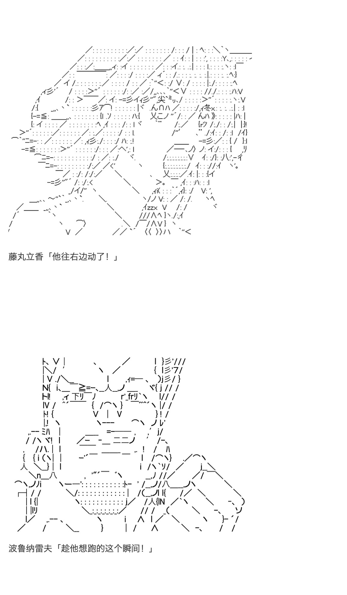 咕哒子也想要有黄金精神韩漫全集-第31话上无删减无遮挡章节图片 