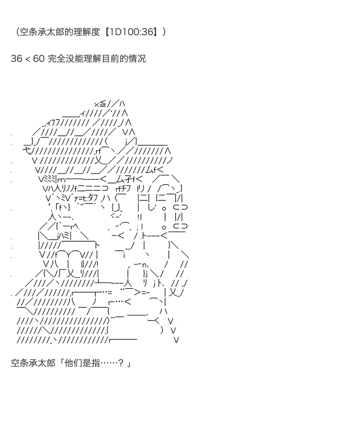 咕哒子也想要有黄金精神韩漫全集-第31话上无删减无遮挡章节图片 