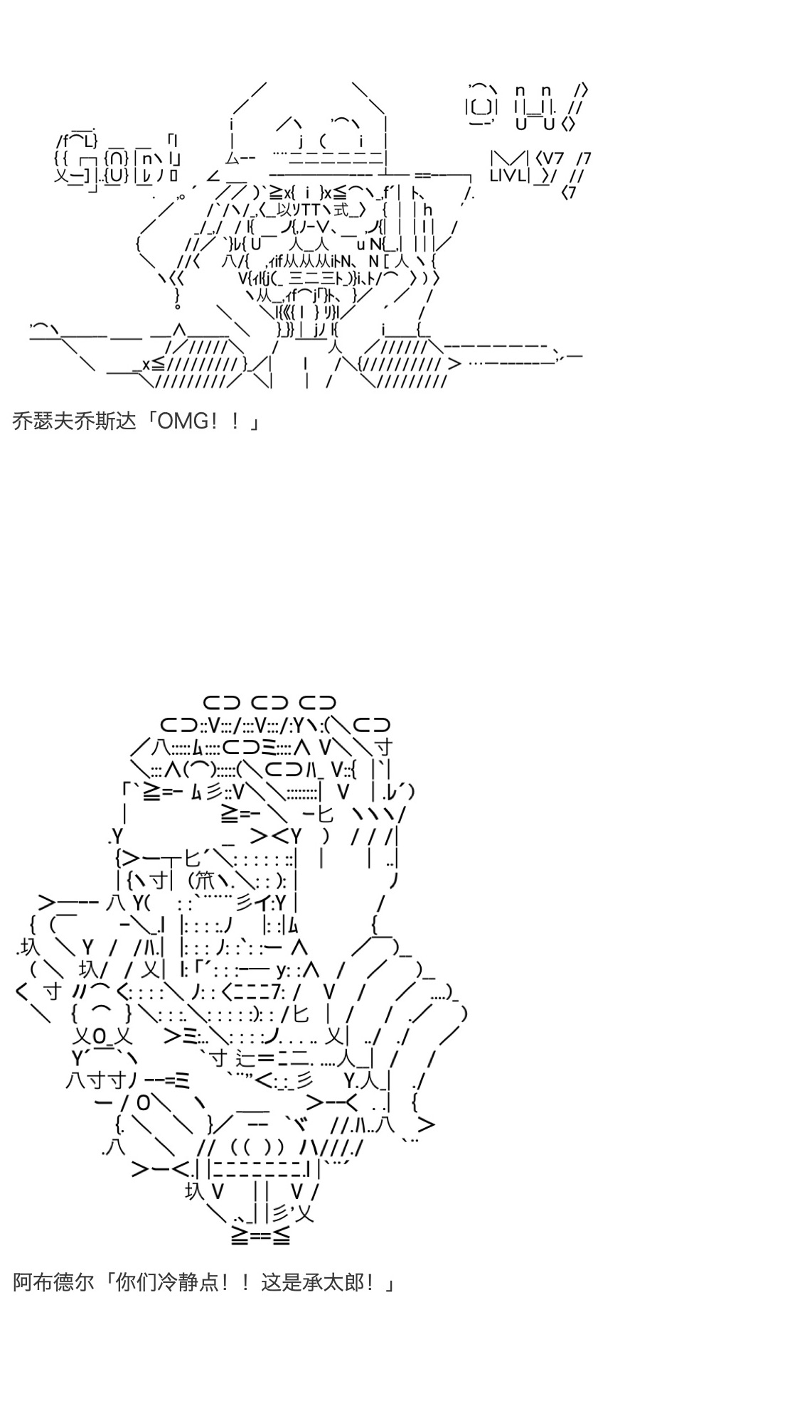 咕哒子也想要有黄金精神韩漫全集-第31话上无删减无遮挡章节图片 