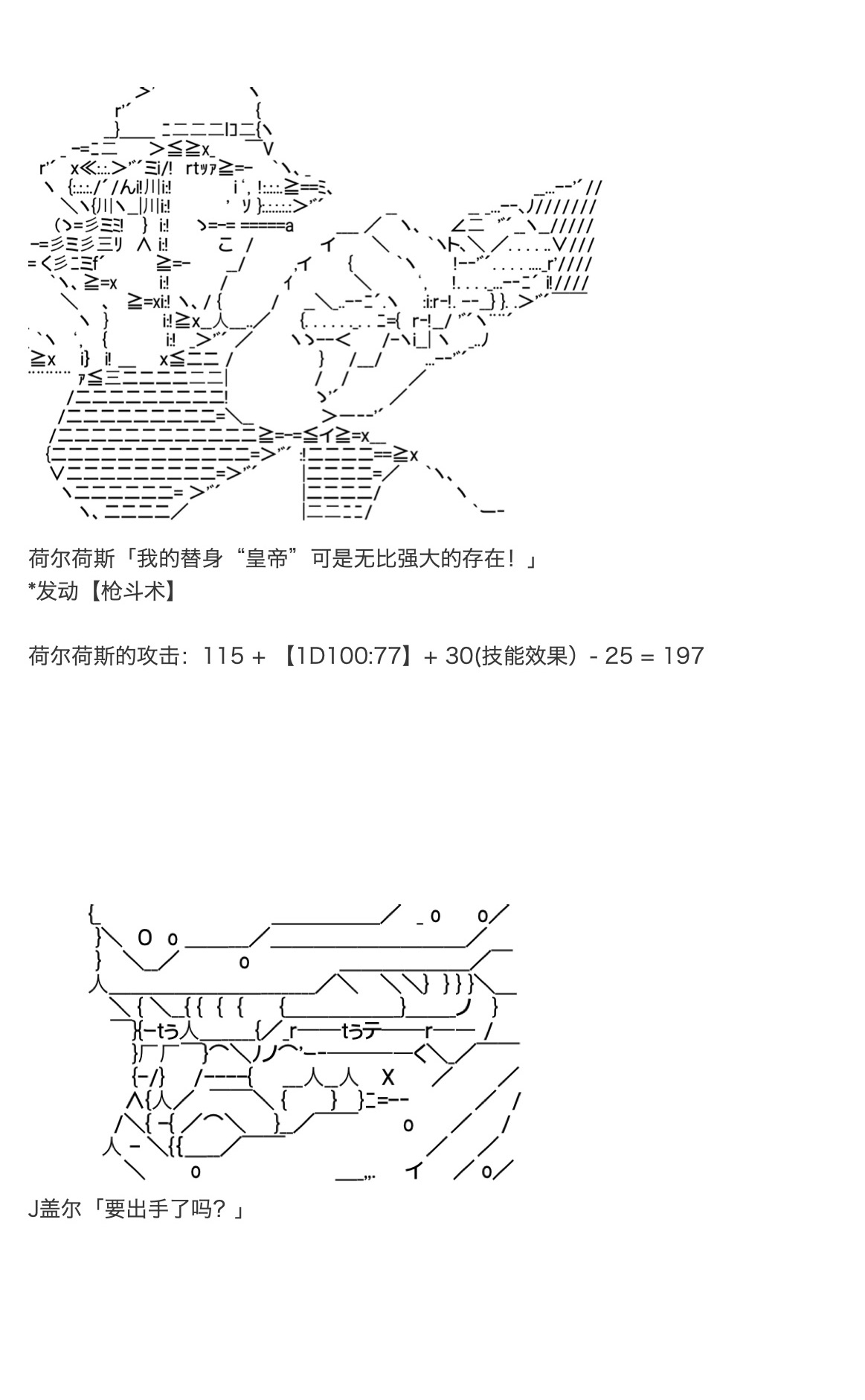 咕哒子也想要有黄金精神韩漫全集-第31话上无删减无遮挡章节图片 