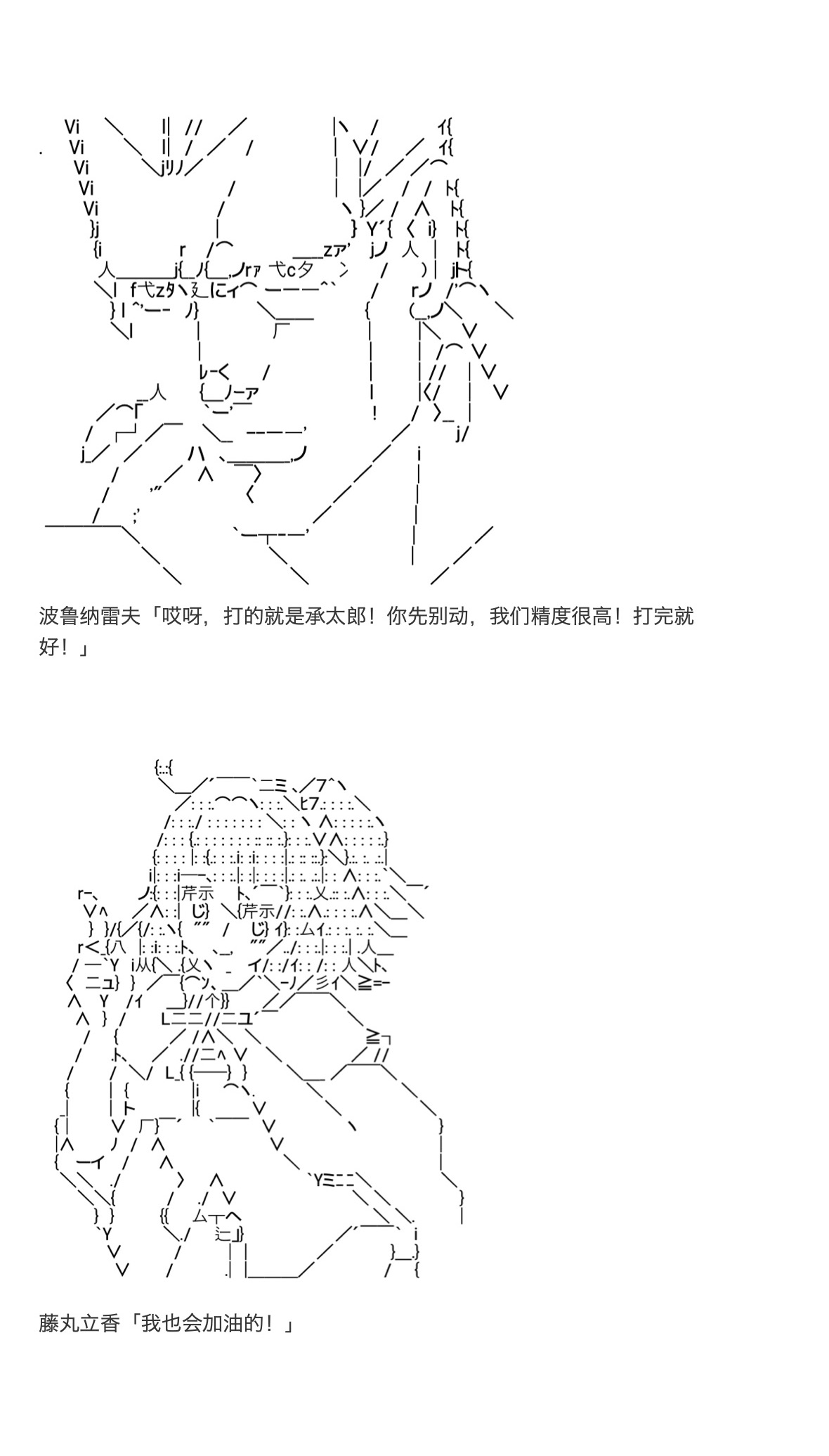 咕哒子也想要有黄金精神韩漫全集-第31话上无删减无遮挡章节图片 