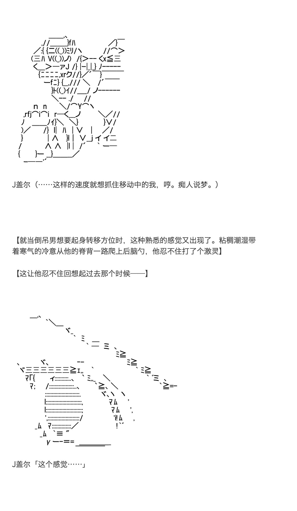 咕哒子也想要有黄金精神韩漫全集-第31话上无删减无遮挡章节图片 