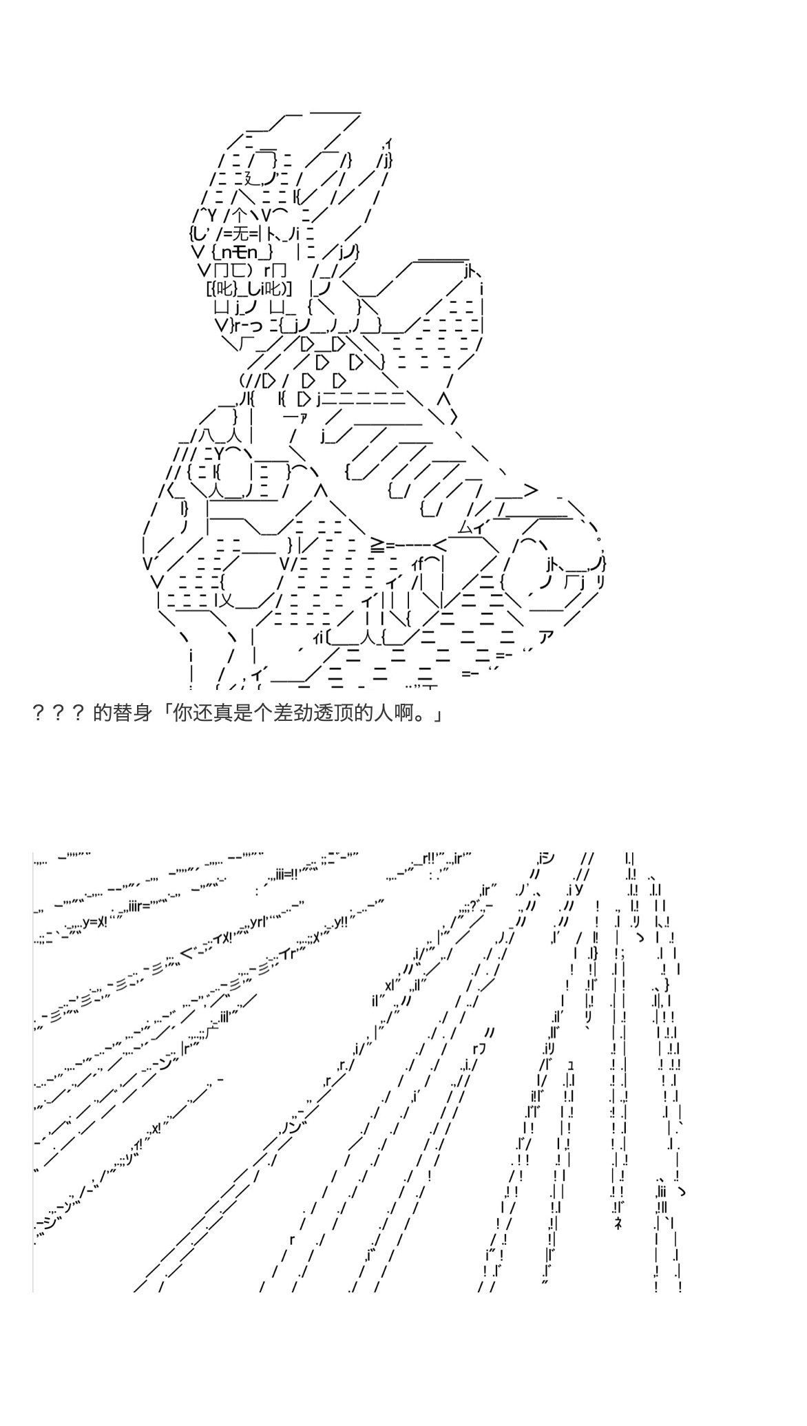 咕哒子也想要有黄金精神韩漫全集-第31话上无删减无遮挡章节图片 