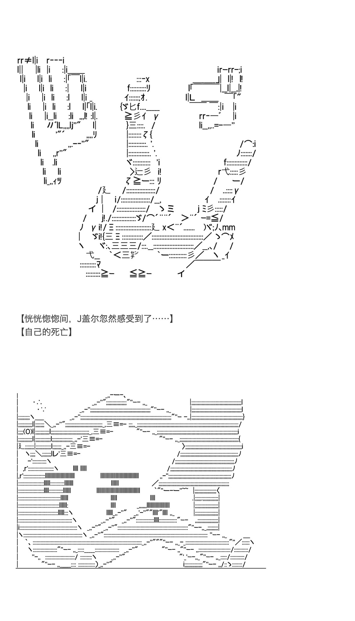 咕哒子也想要有黄金精神韩漫全集-第31话上无删减无遮挡章节图片 