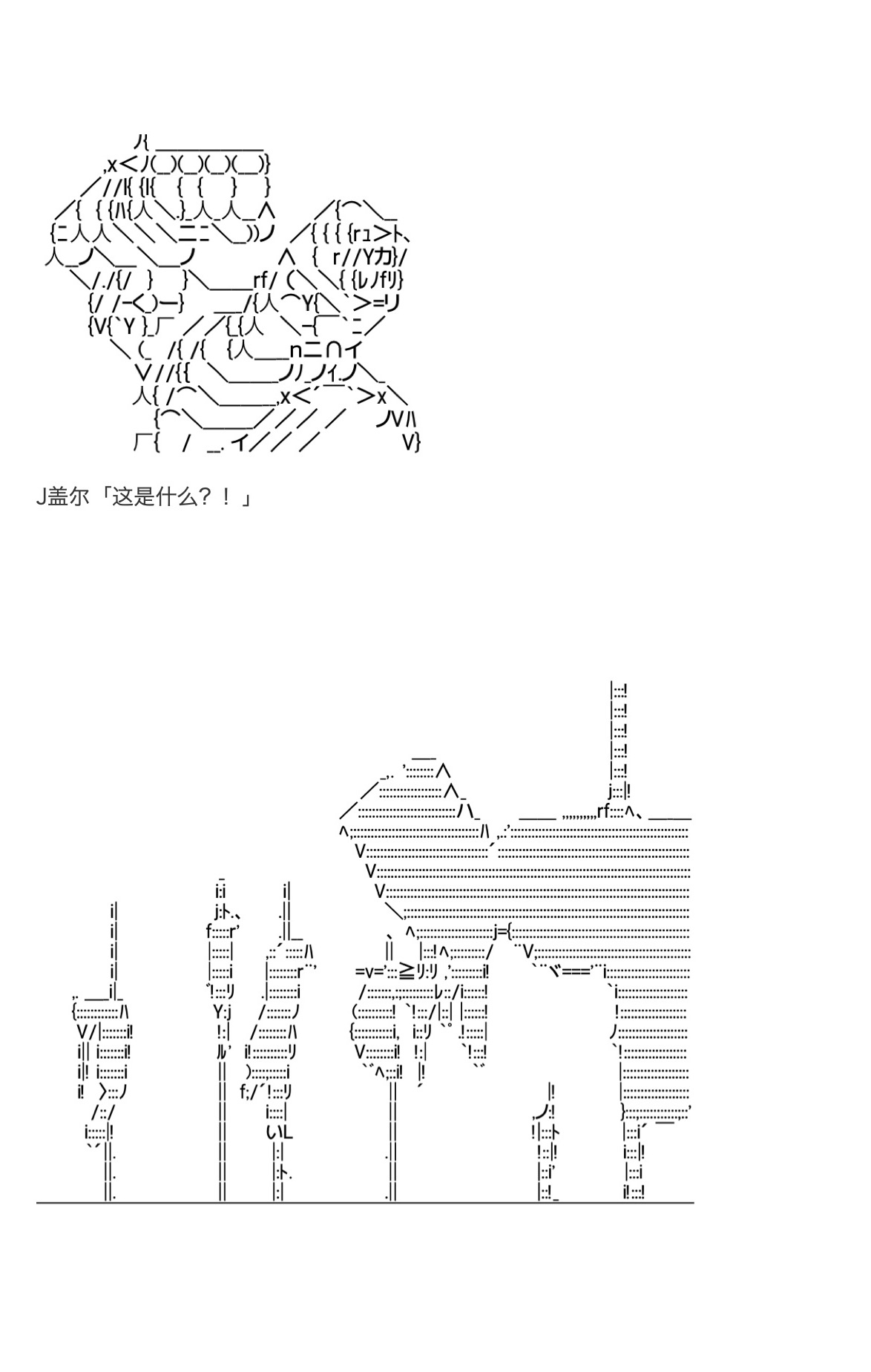 咕哒子也想要有黄金精神韩漫全集-第31话上无删减无遮挡章节图片 