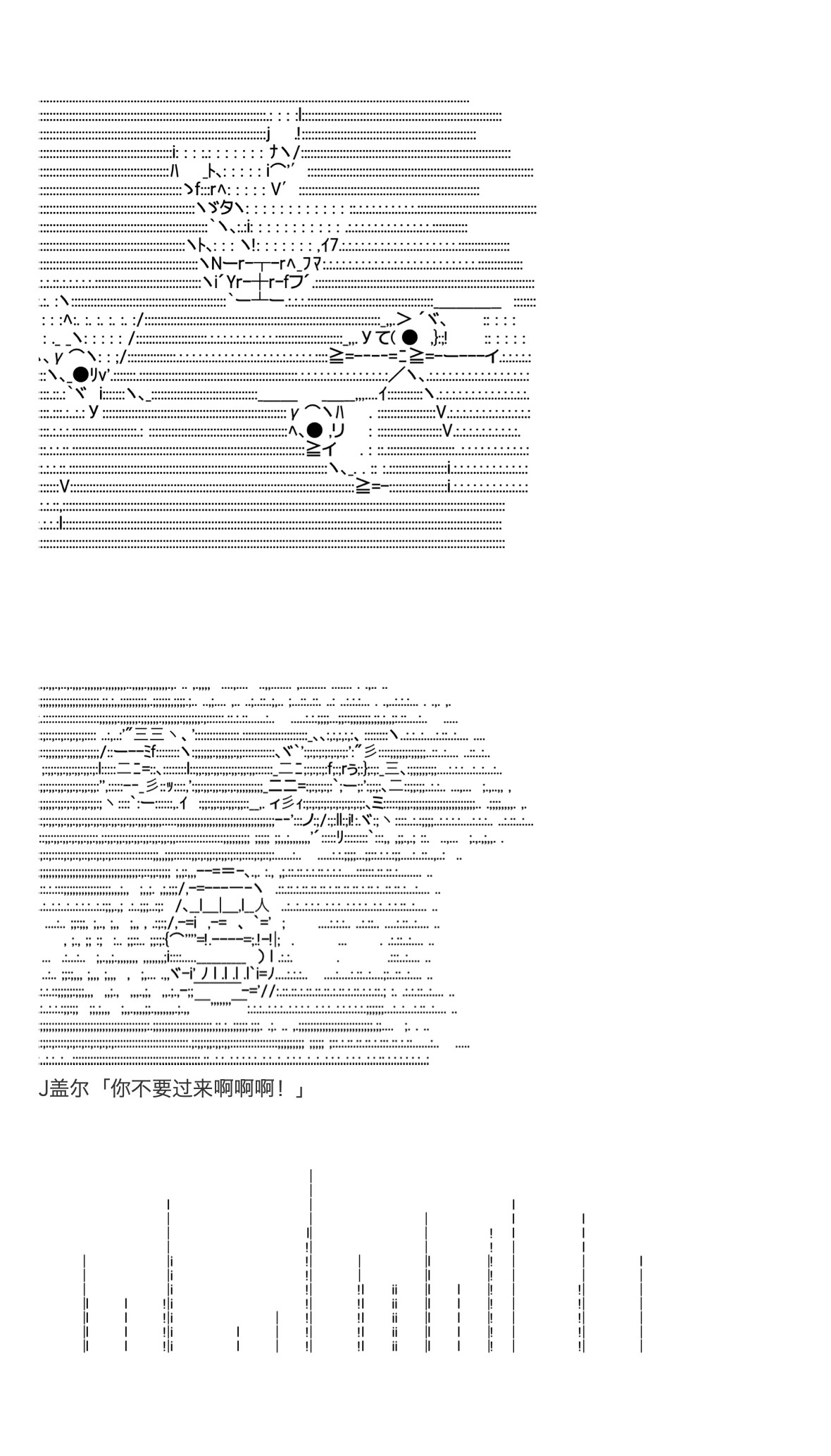 咕哒子也想要有黄金精神韩漫全集-第31话上无删减无遮挡章节图片 