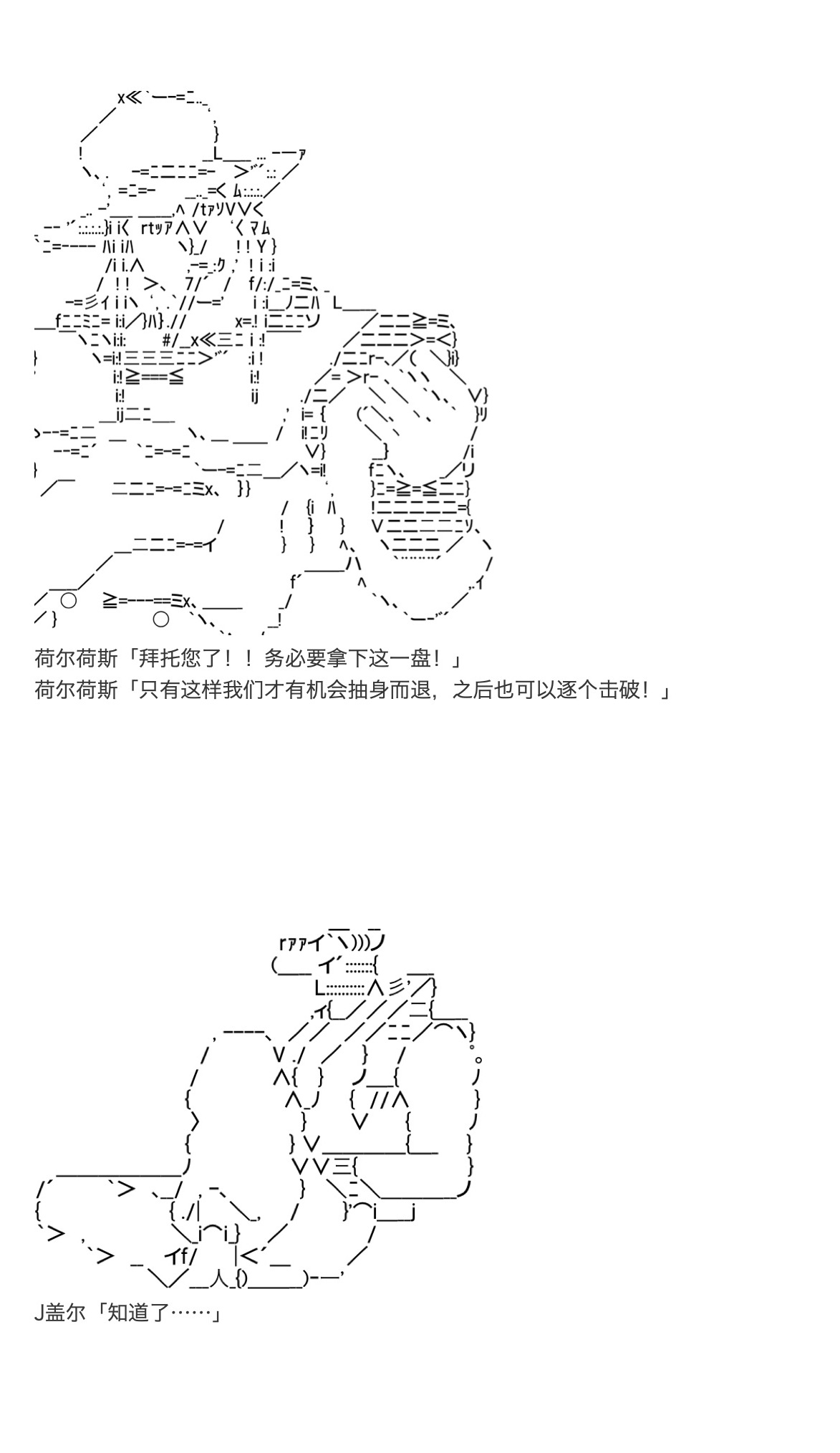 咕哒子也想要有黄金精神韩漫全集-第31话上无删减无遮挡章节图片 