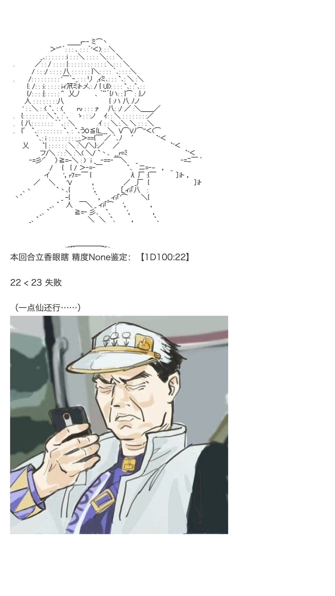 咕哒子也想要有黄金精神韩漫全集-第31话上无删减无遮挡章节图片 