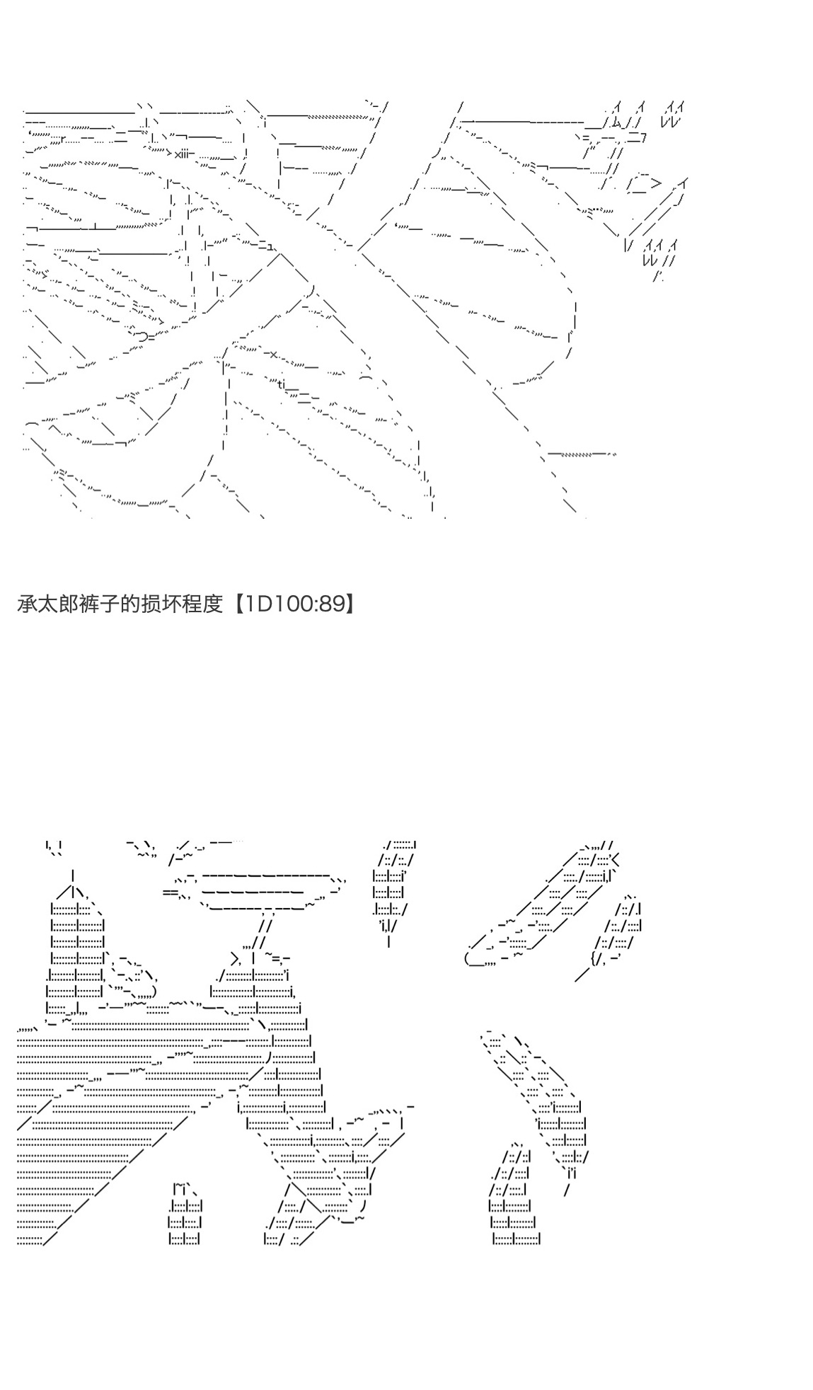 咕哒子也想要有黄金精神韩漫全集-第31话上无删减无遮挡章节图片 
