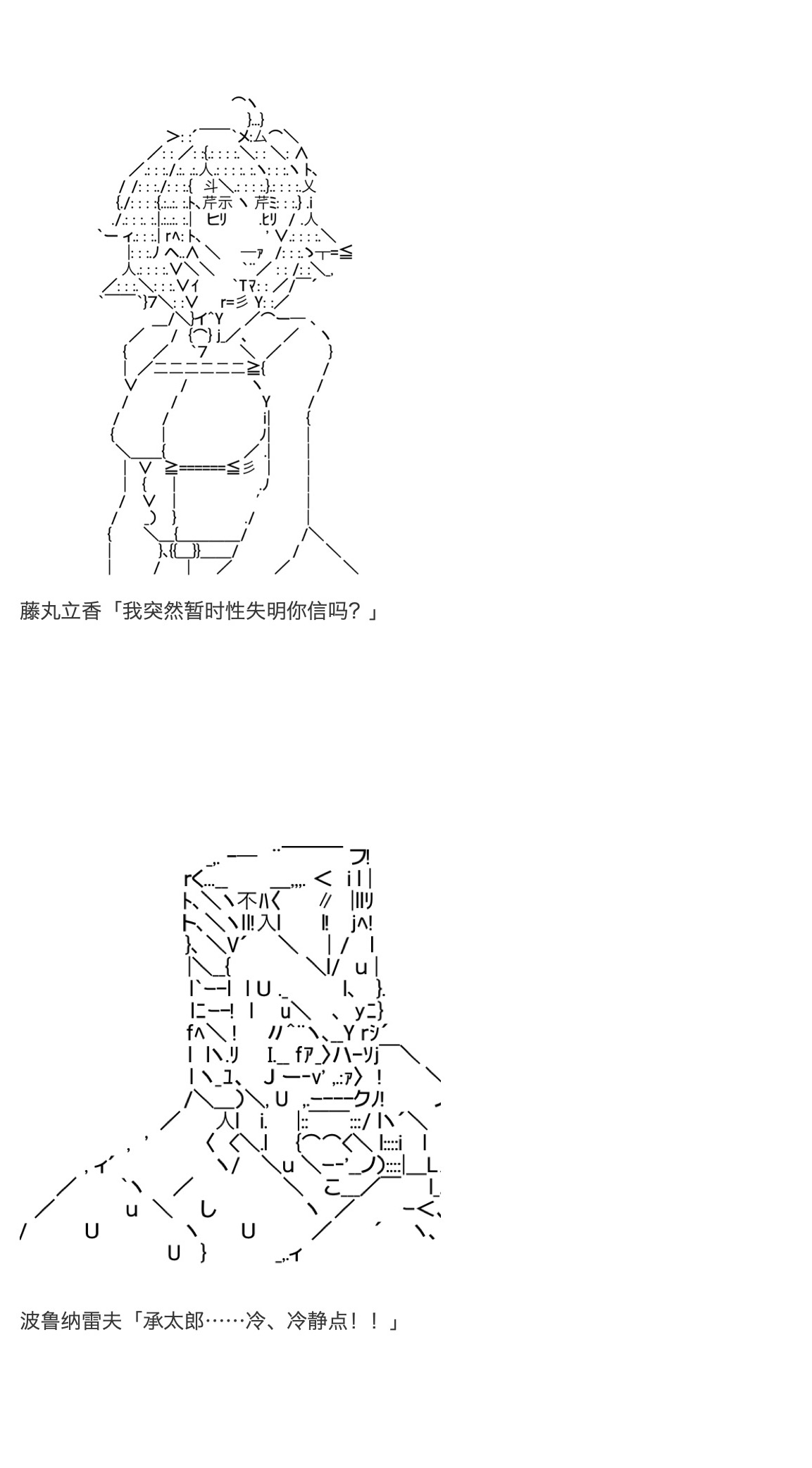 咕哒子也想要有黄金精神韩漫全集-第31话上无删减无遮挡章节图片 