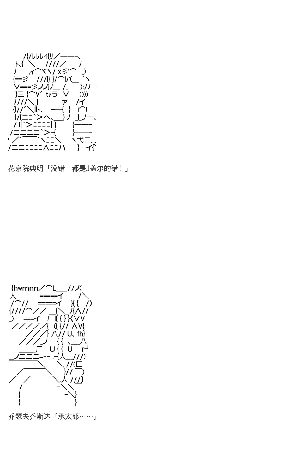 咕哒子也想要有黄金精神韩漫全集-第31话上无删减无遮挡章节图片 