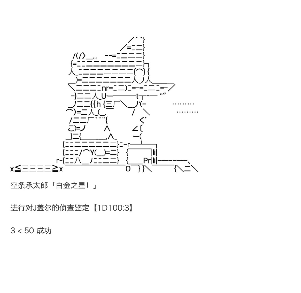 咕哒子也想要有黄金精神韩漫全集-第31话上无删减无遮挡章节图片 