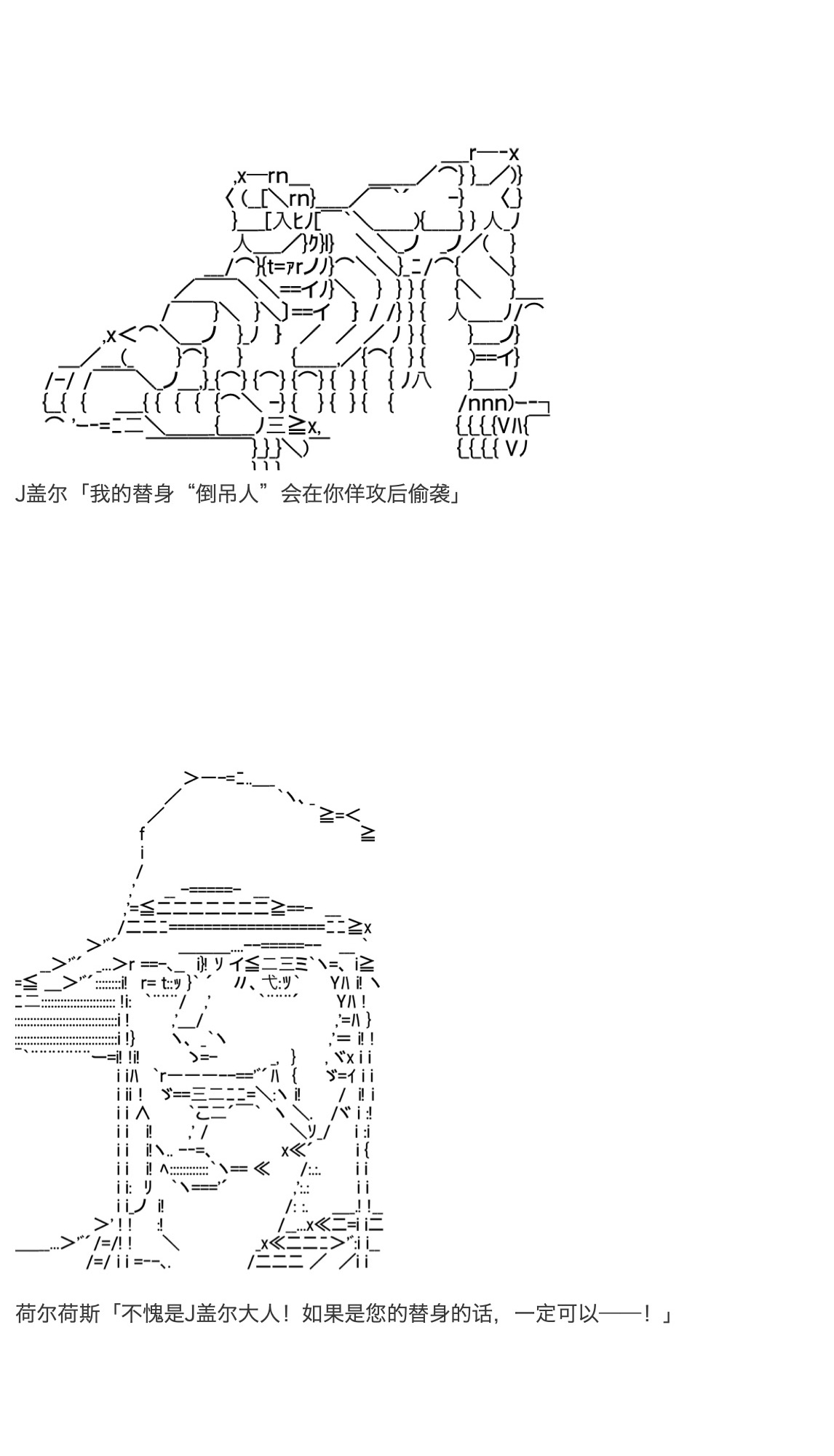 咕哒子也想要有黄金精神韩漫全集-第31话上无删减无遮挡章节图片 