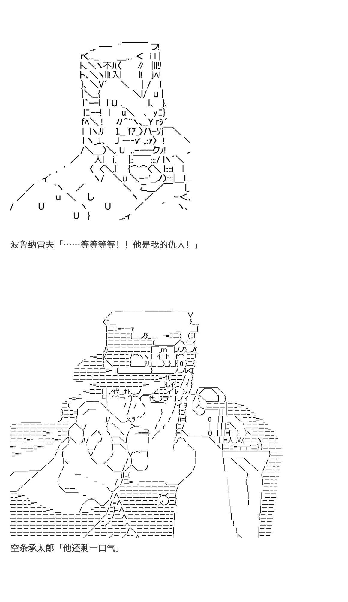 咕哒子也想要有黄金精神韩漫全集-第31话上无删减无遮挡章节图片 
