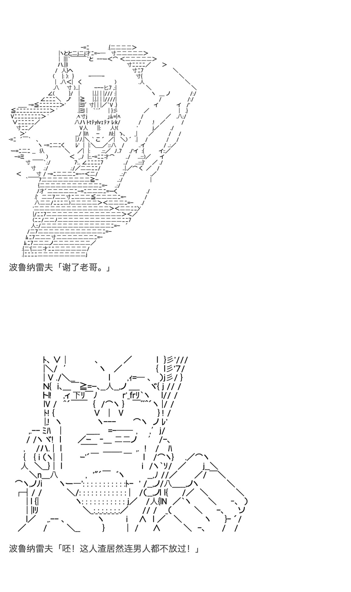 咕哒子也想要有黄金精神韩漫全集-第31话上无删减无遮挡章节图片 