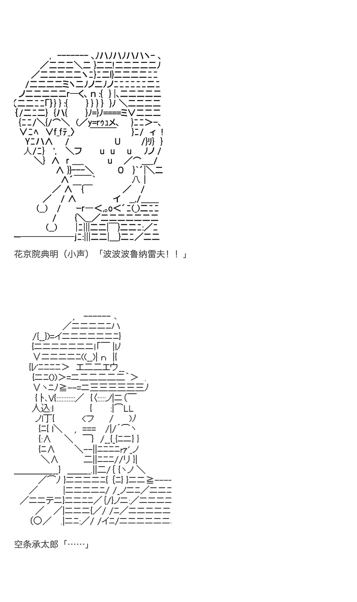 咕哒子也想要有黄金精神韩漫全集-第31话上无删减无遮挡章节图片 