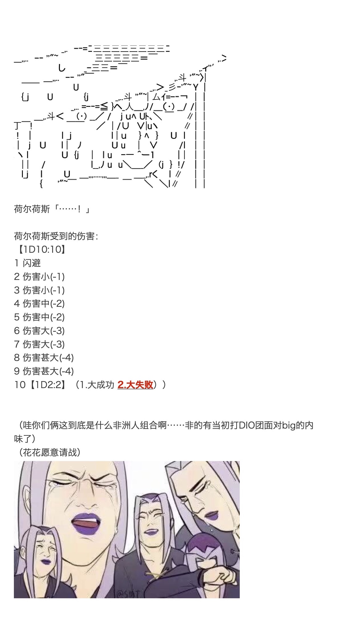 咕哒子也想要有黄金精神韩漫全集-第31话上无删减无遮挡章节图片 