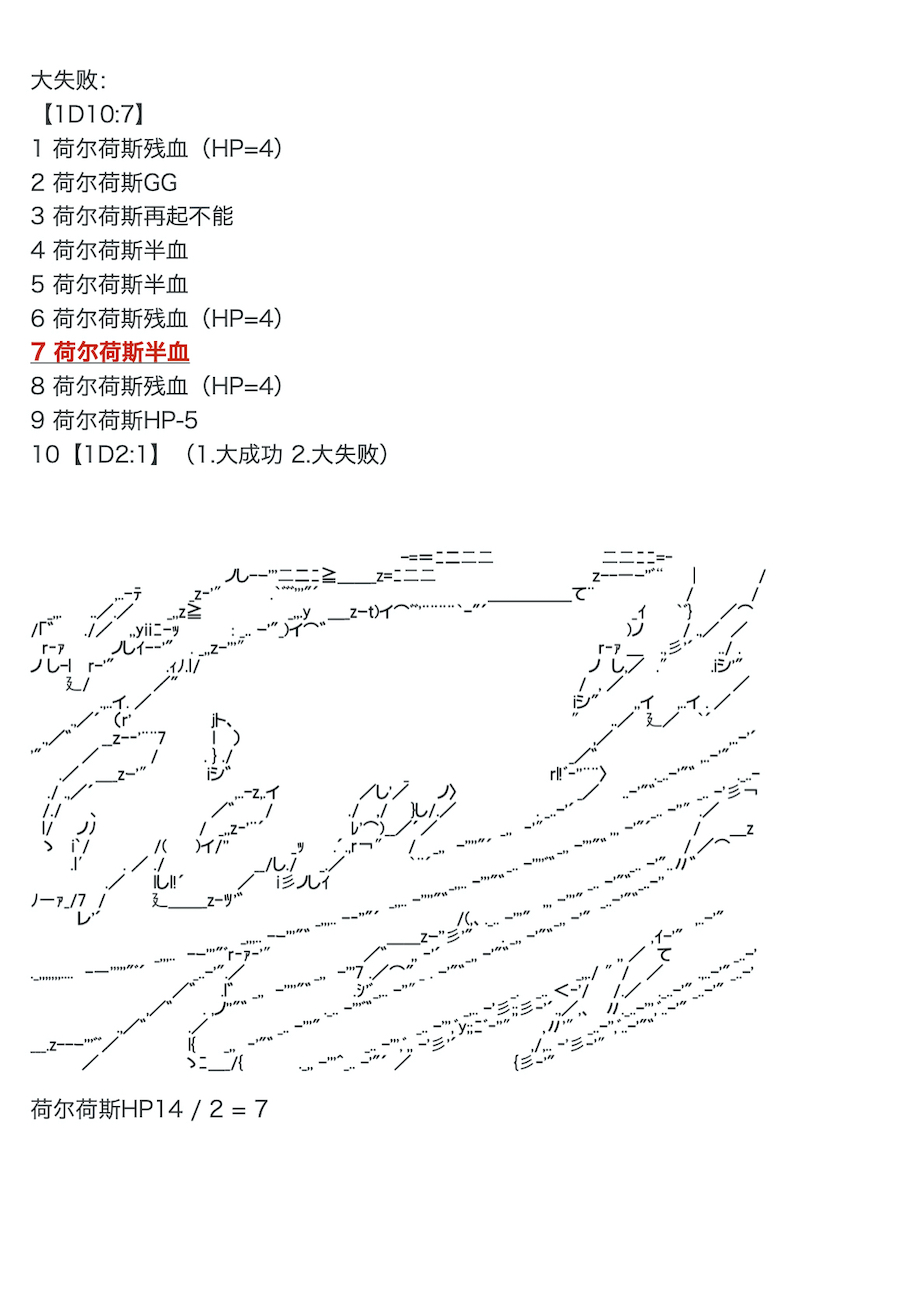 咕哒子也想要有黄金精神韩漫全集-第31话上无删减无遮挡章节图片 