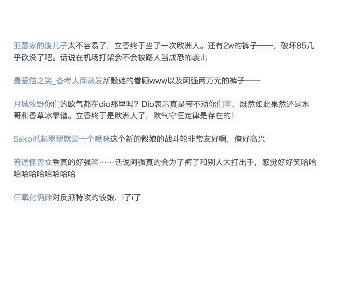 咕哒子也想要有黄金精神韩漫全集-第31话上无删减无遮挡章节图片 