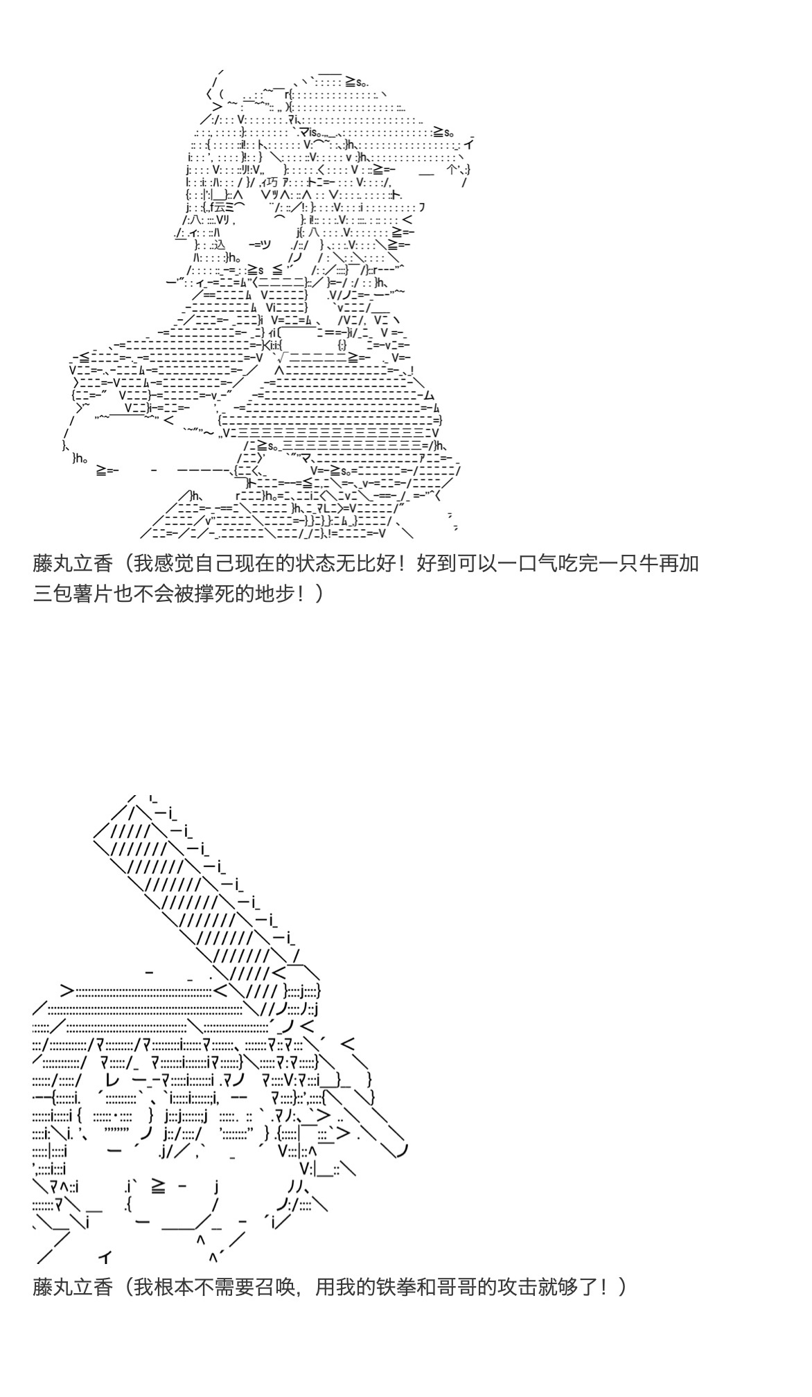 咕哒子也想要有黄金精神韩漫全集-第31话上无删减无遮挡章节图片 