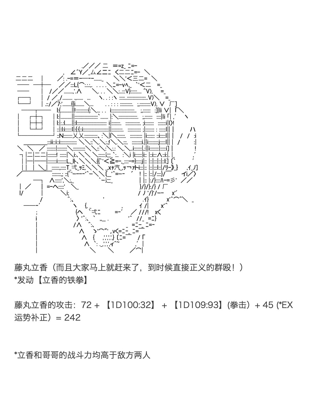 咕哒子也想要有黄金精神韩漫全集-第31话上无删减无遮挡章节图片 