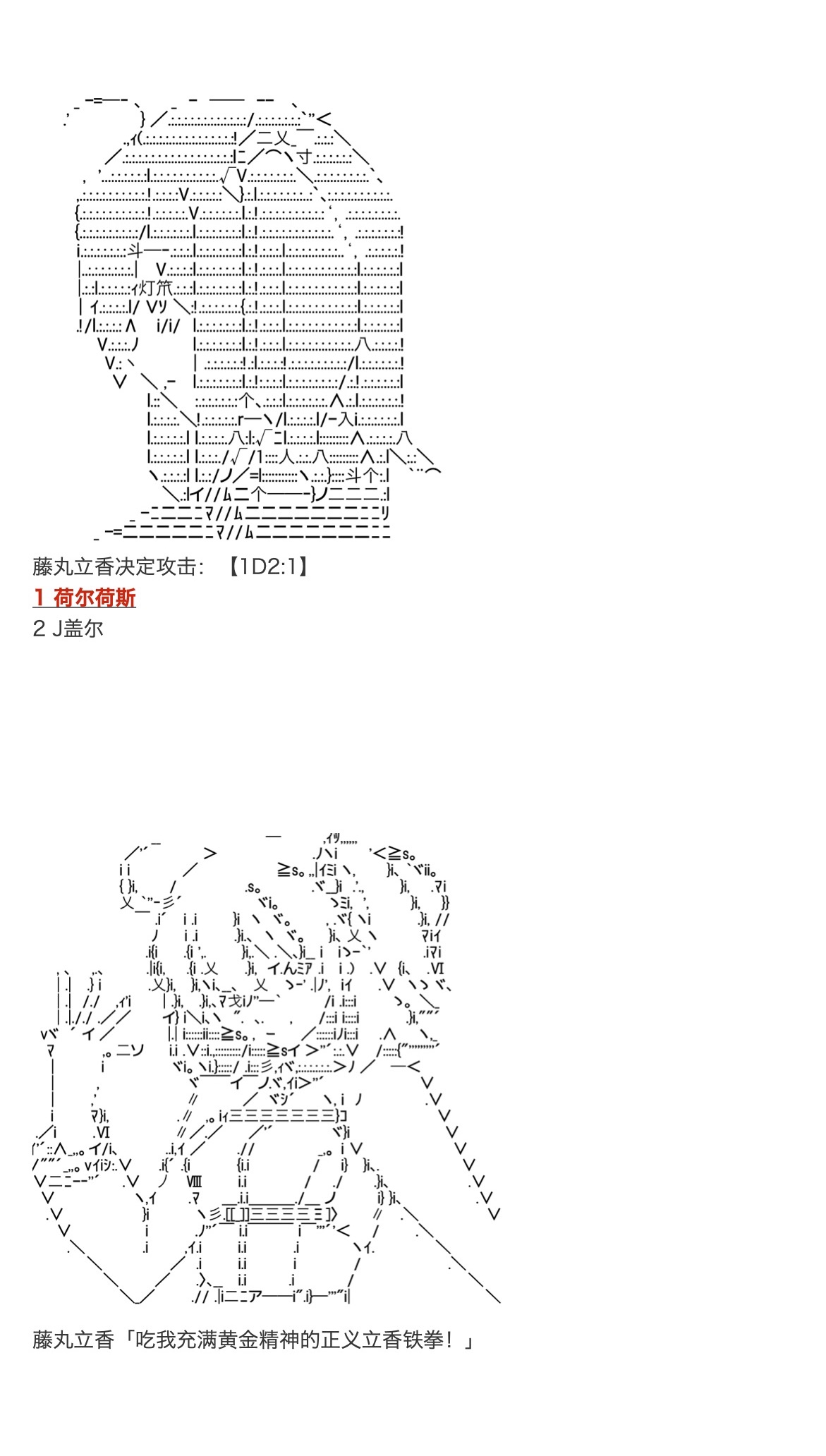 咕哒子也想要有黄金精神韩漫全集-第31话上无删减无遮挡章节图片 