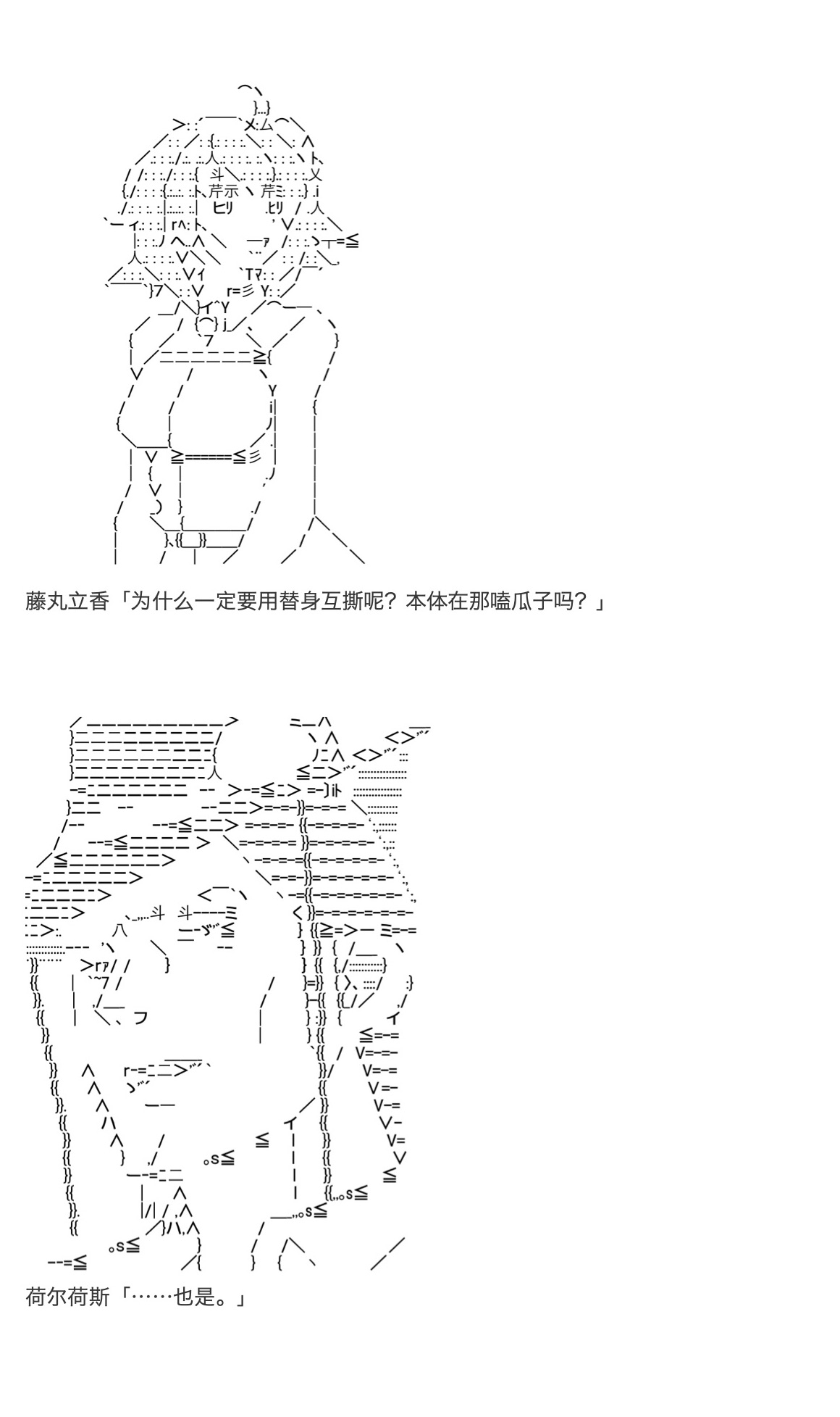 咕哒子也想要有黄金精神韩漫全集-第31话上无删减无遮挡章节图片 