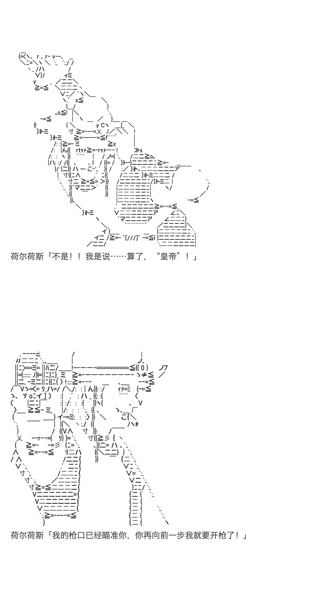 咕哒子也想要有黄金精神韩漫全集-第31话上无删减无遮挡章节图片 