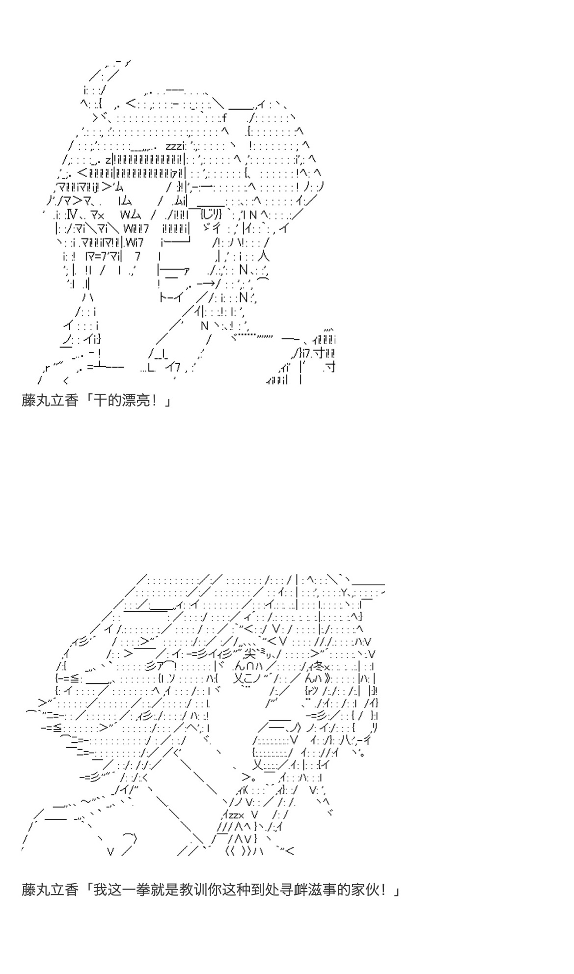 咕哒子也想要有黄金精神韩漫全集-第31话上无删减无遮挡章节图片 