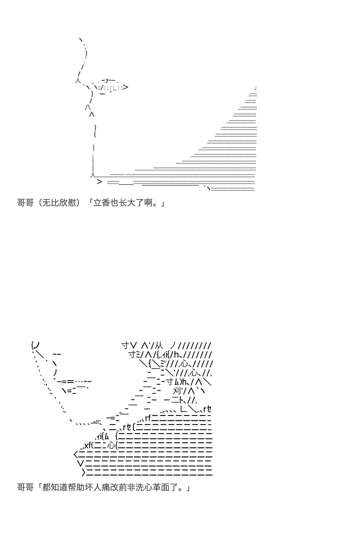 咕哒子也想要有黄金精神韩漫全集-第31话上无删减无遮挡章节图片 