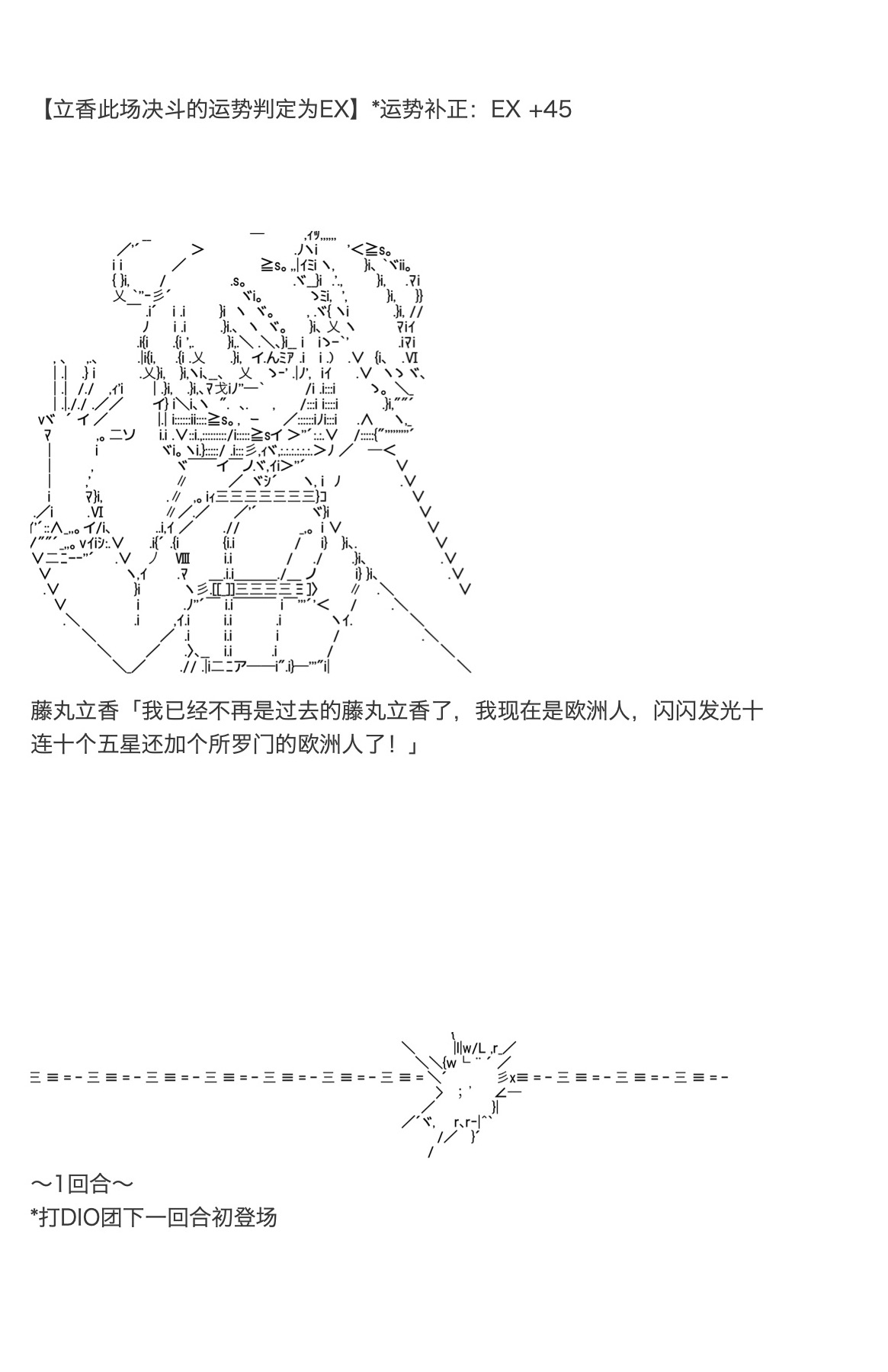 咕哒子也想要有黄金精神韩漫全集-第31话上无删减无遮挡章节图片 