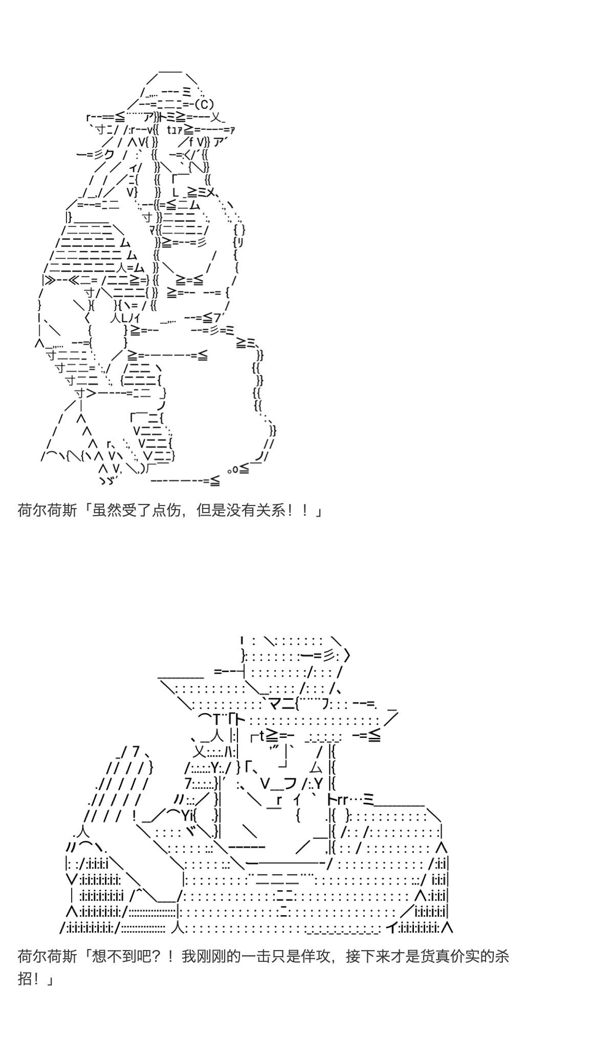 咕哒子也想要有黄金精神韩漫全集-第31话上无删减无遮挡章节图片 