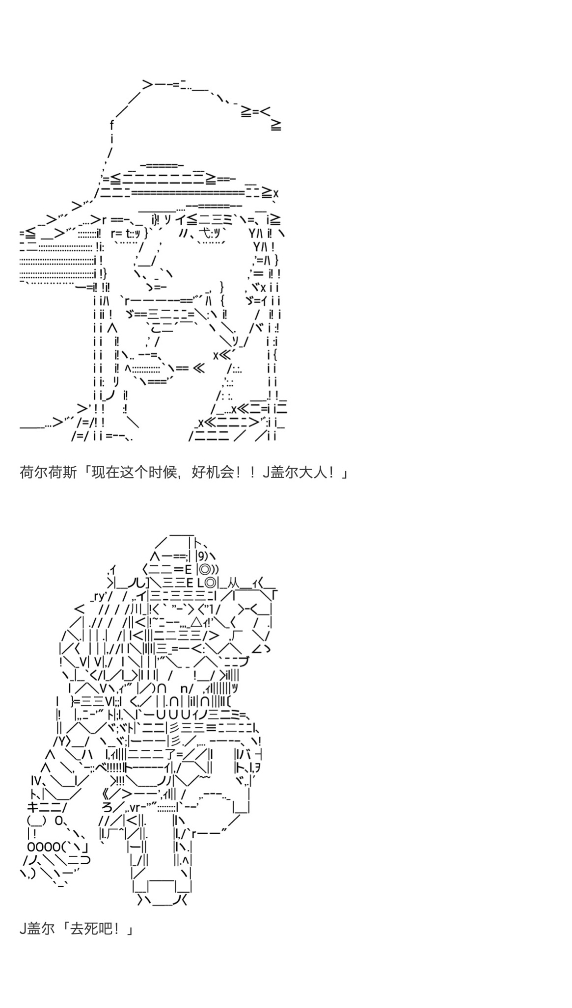 咕哒子也想要有黄金精神韩漫全集-第31话上无删减无遮挡章节图片 