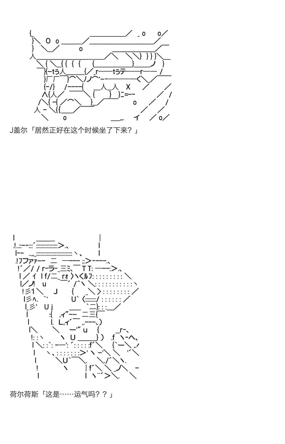咕哒子也想要有黄金精神韩漫全集-第31话上无删减无遮挡章节图片 