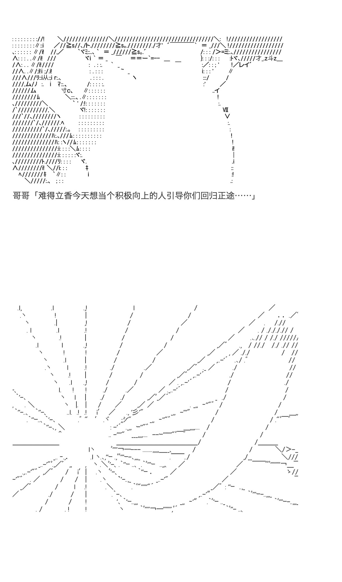 咕哒子也想要有黄金精神韩漫全集-第31话上无删减无遮挡章节图片 