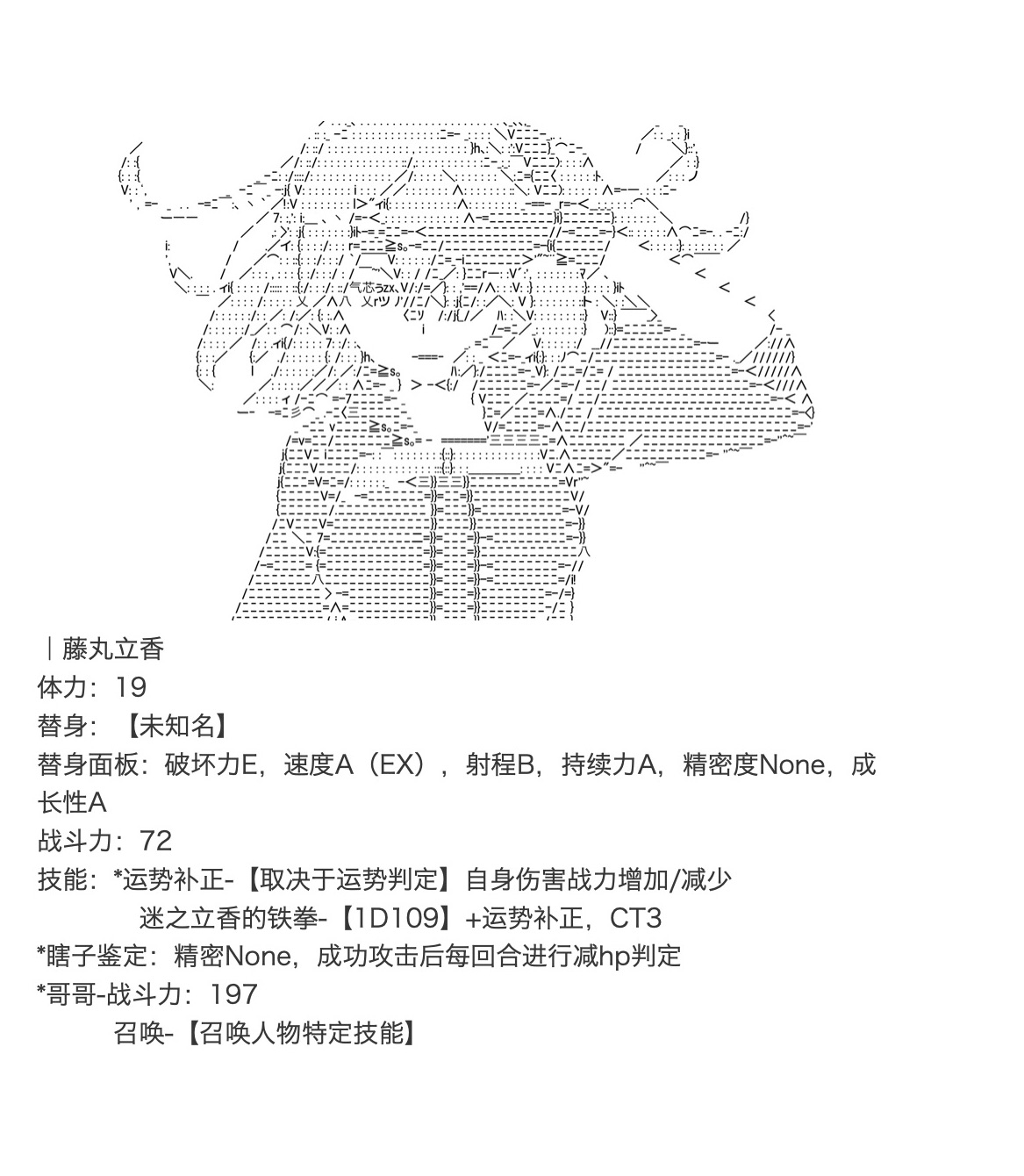 咕哒子也想要有黄金精神韩漫全集-第31话上无删减无遮挡章节图片 