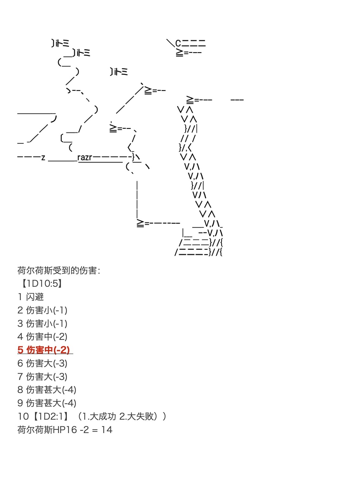 咕哒子也想要有黄金精神韩漫全集-第31话上无删减无遮挡章节图片 