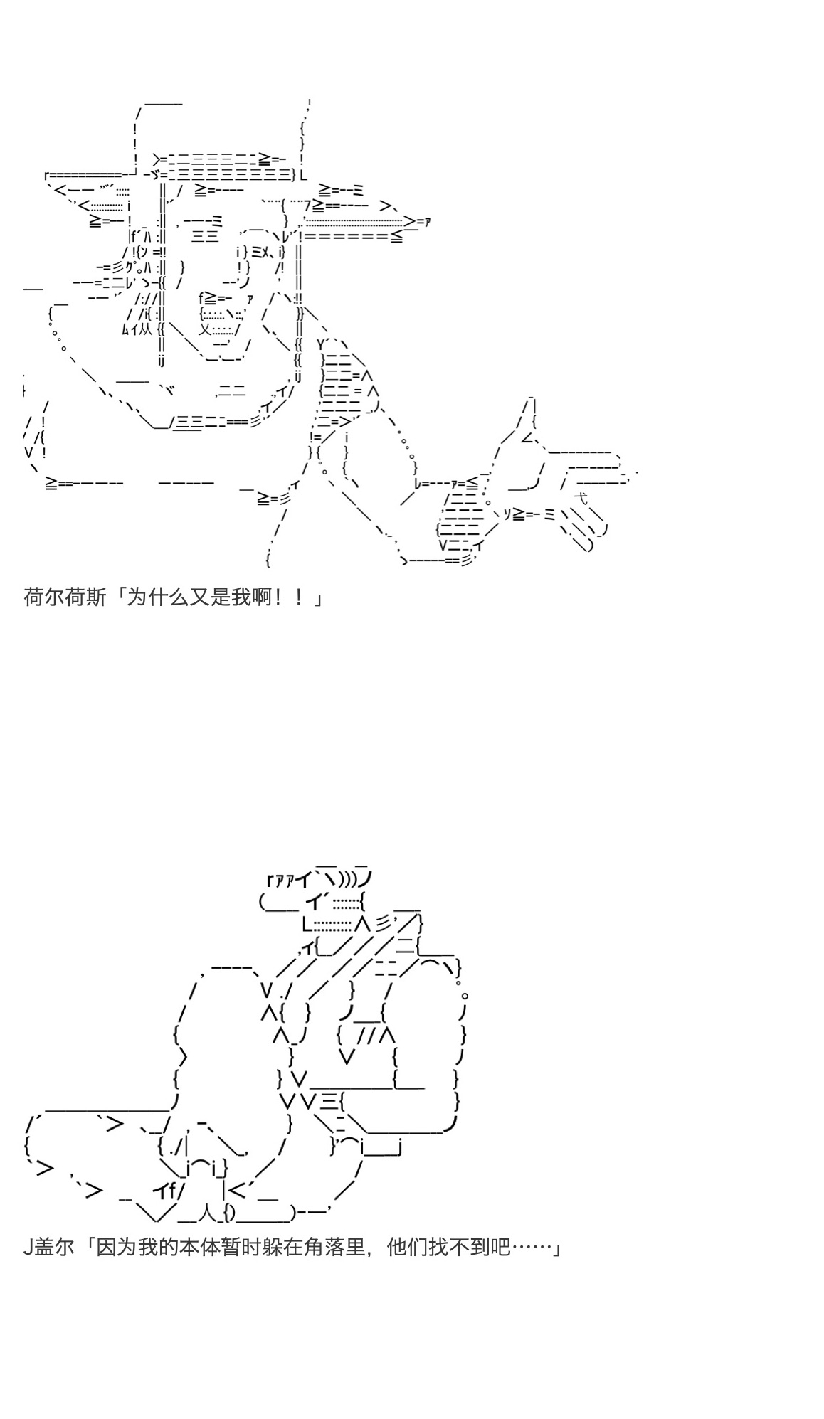 咕哒子也想要有黄金精神韩漫全集-第31话上无删减无遮挡章节图片 