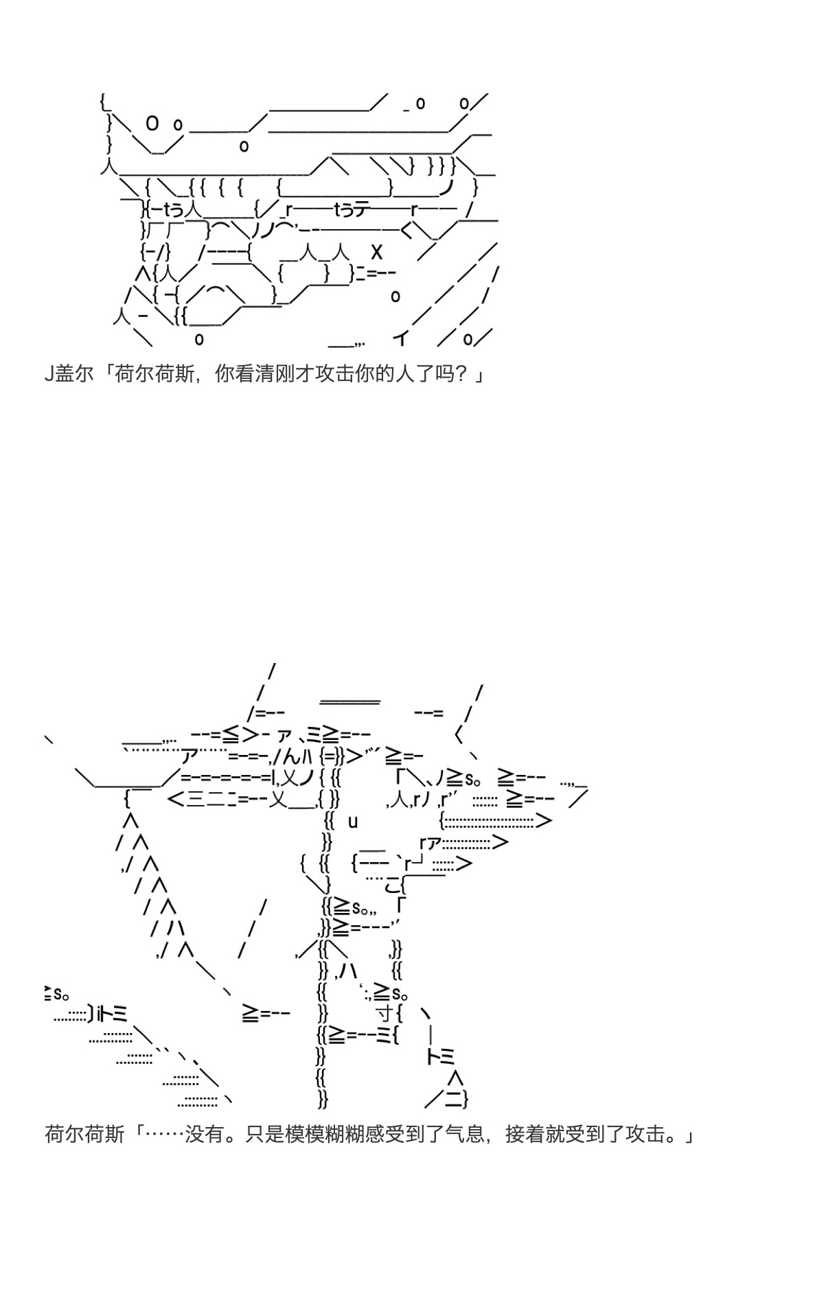 咕哒子也想要有黄金精神韩漫全集-第31话上无删减无遮挡章节图片 