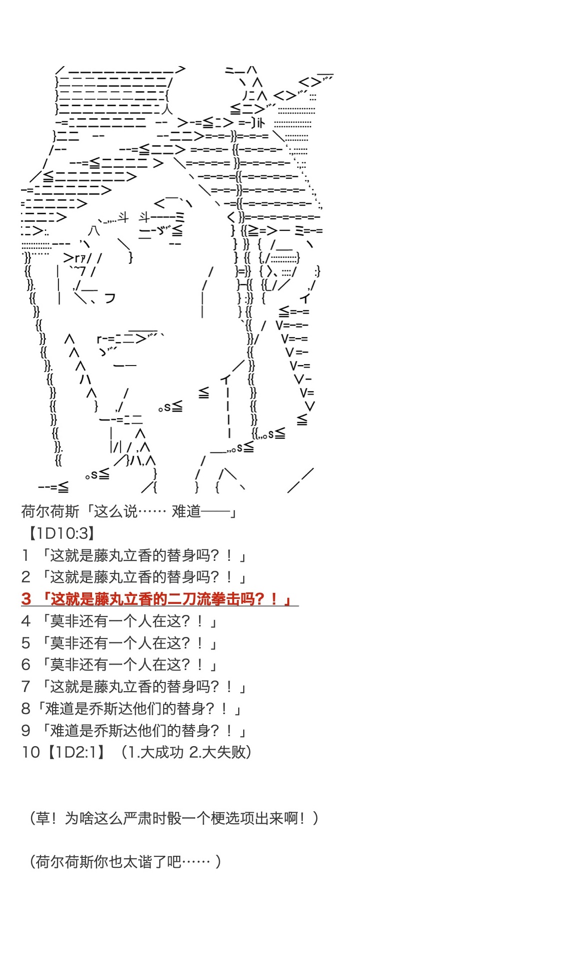 咕哒子也想要有黄金精神韩漫全集-第31话上无删减无遮挡章节图片 