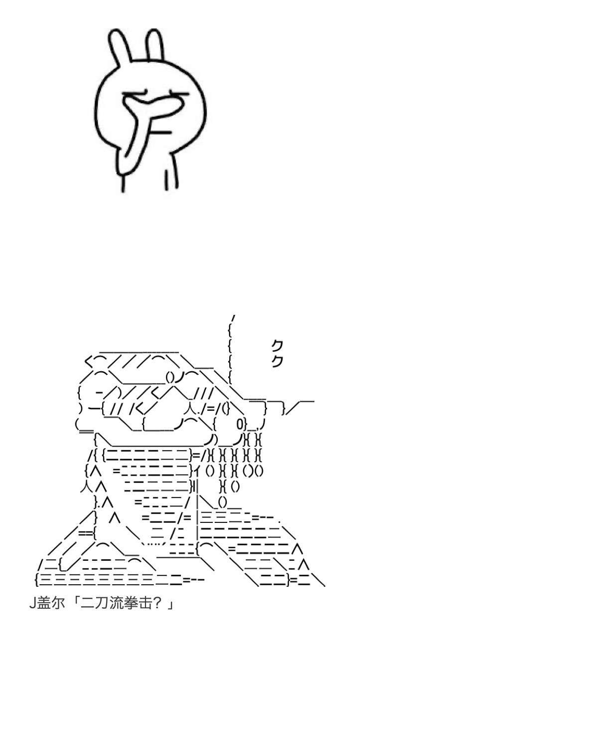 咕哒子也想要有黄金精神韩漫全集-第31话上无删减无遮挡章节图片 