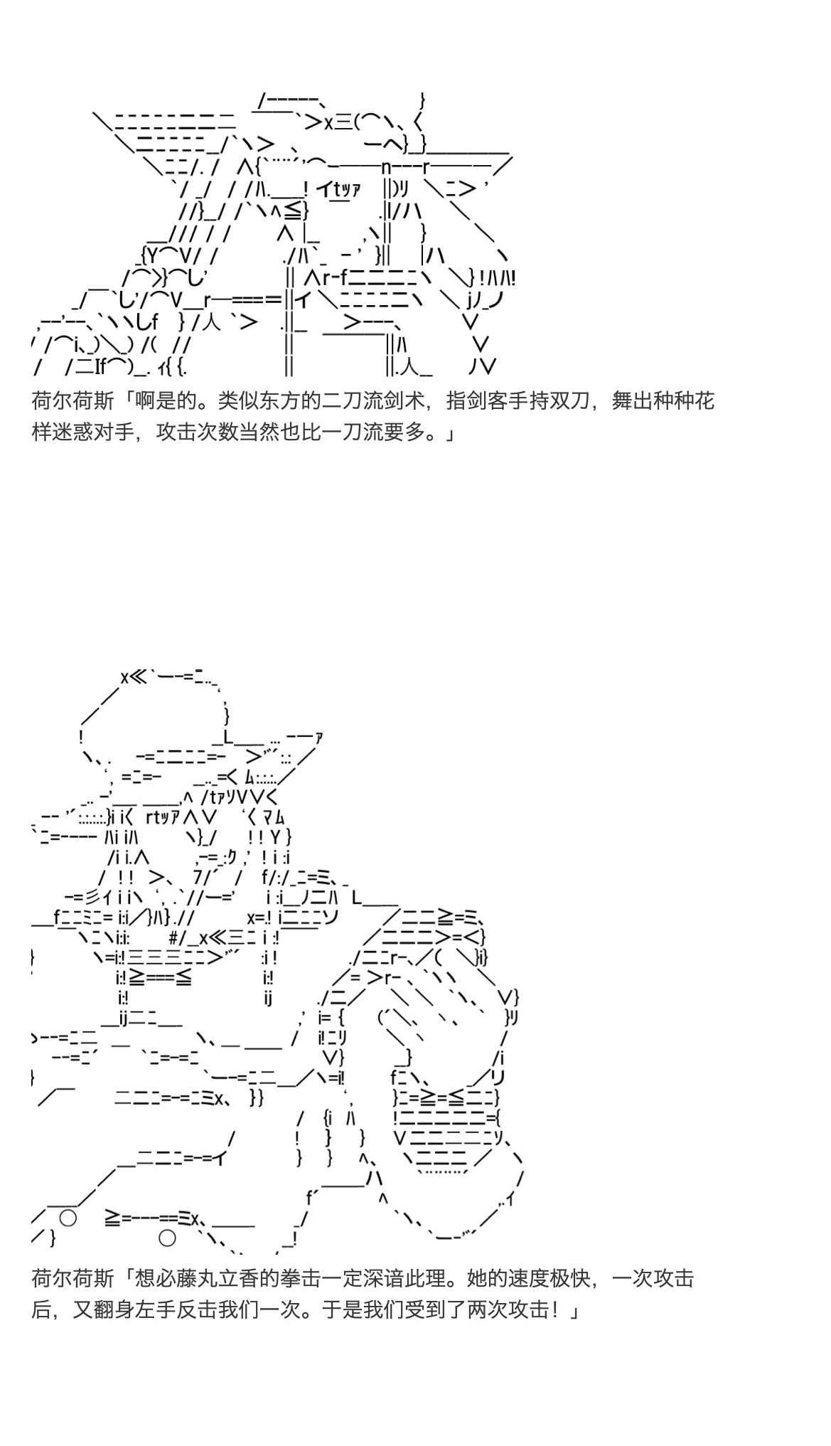 咕哒子也想要有黄金精神韩漫全集-第31话上无删减无遮挡章节图片 