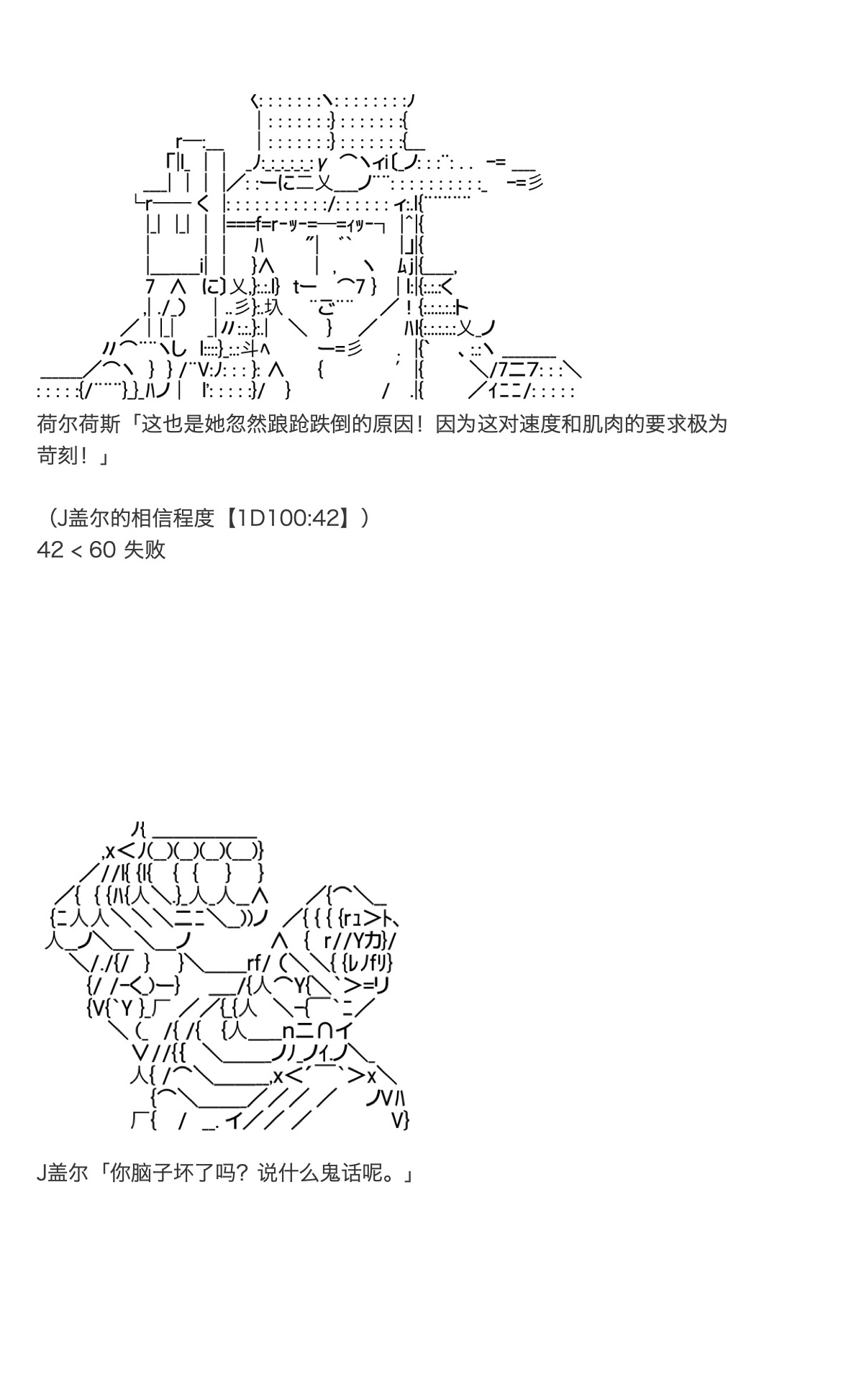咕哒子也想要有黄金精神韩漫全集-第31话上无删减无遮挡章节图片 