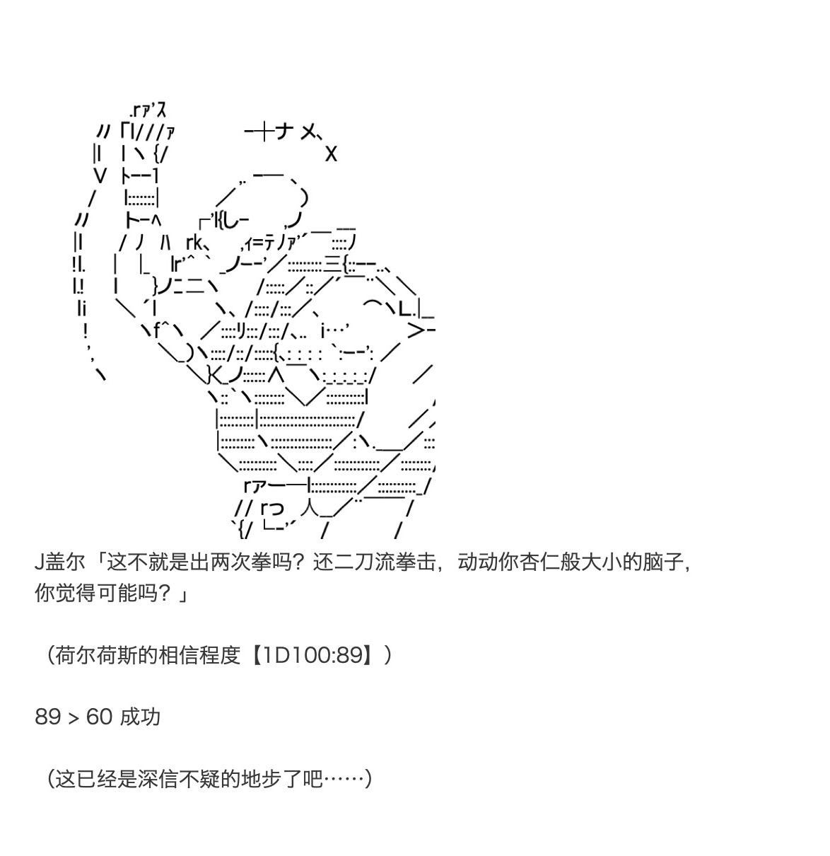 咕哒子也想要有黄金精神韩漫全集-第31话上无删减无遮挡章节图片 
