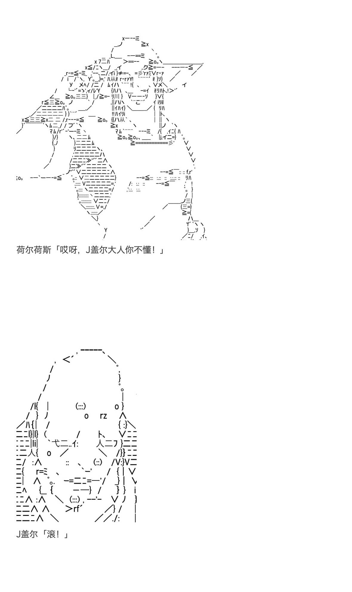 咕哒子也想要有黄金精神韩漫全集-第31话上无删减无遮挡章节图片 