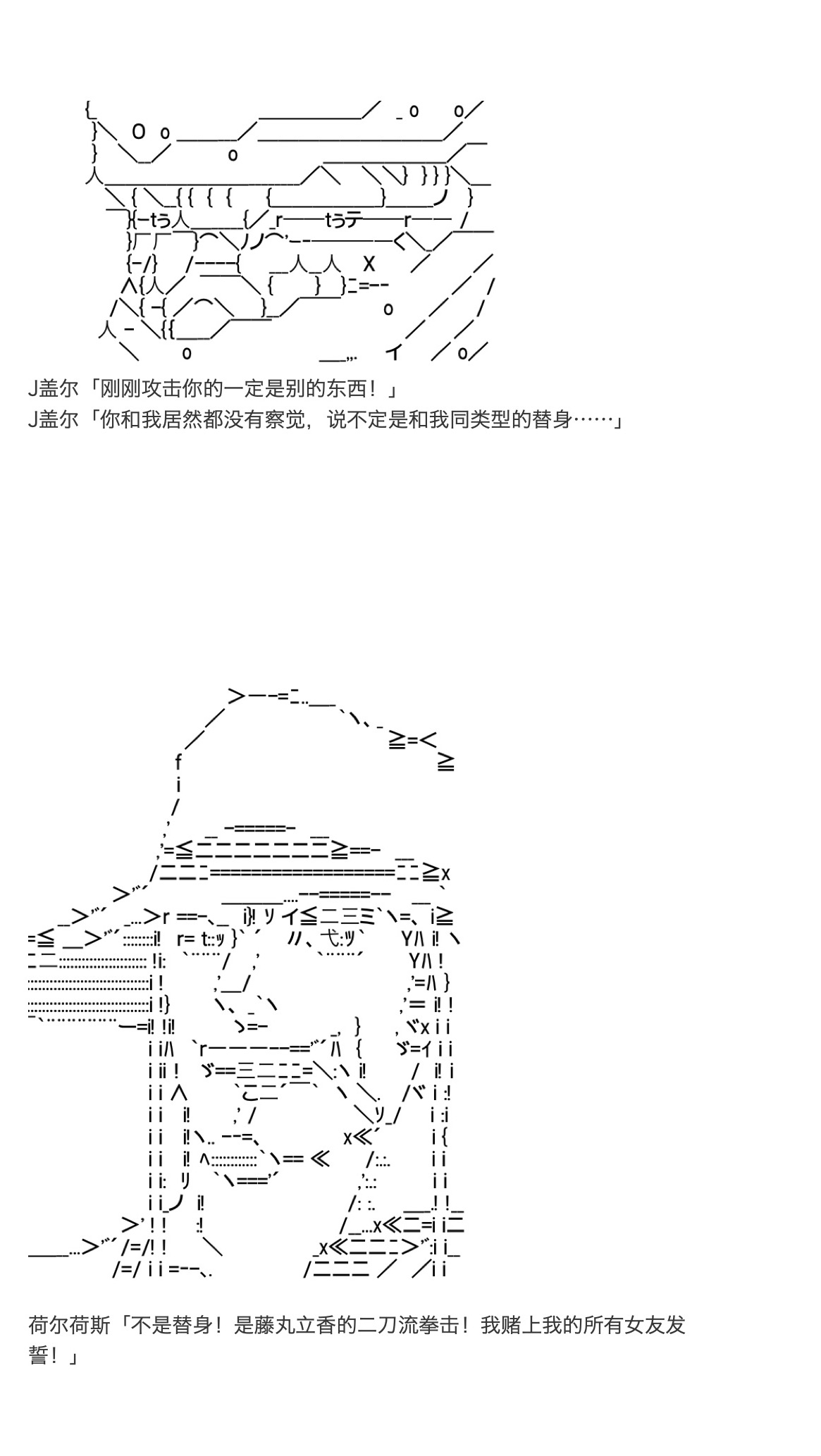 咕哒子也想要有黄金精神韩漫全集-第31话上无删减无遮挡章节图片 