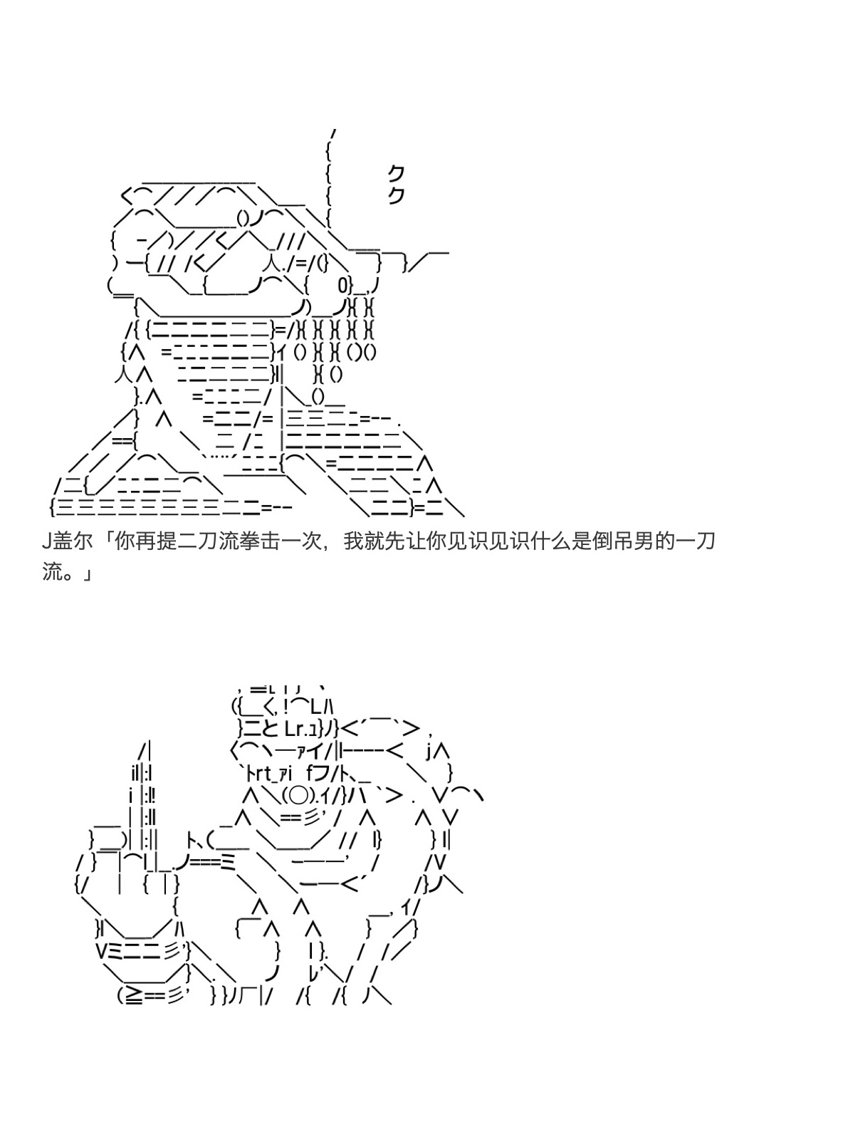 咕哒子也想要有黄金精神韩漫全集-第31话上无删减无遮挡章节图片 