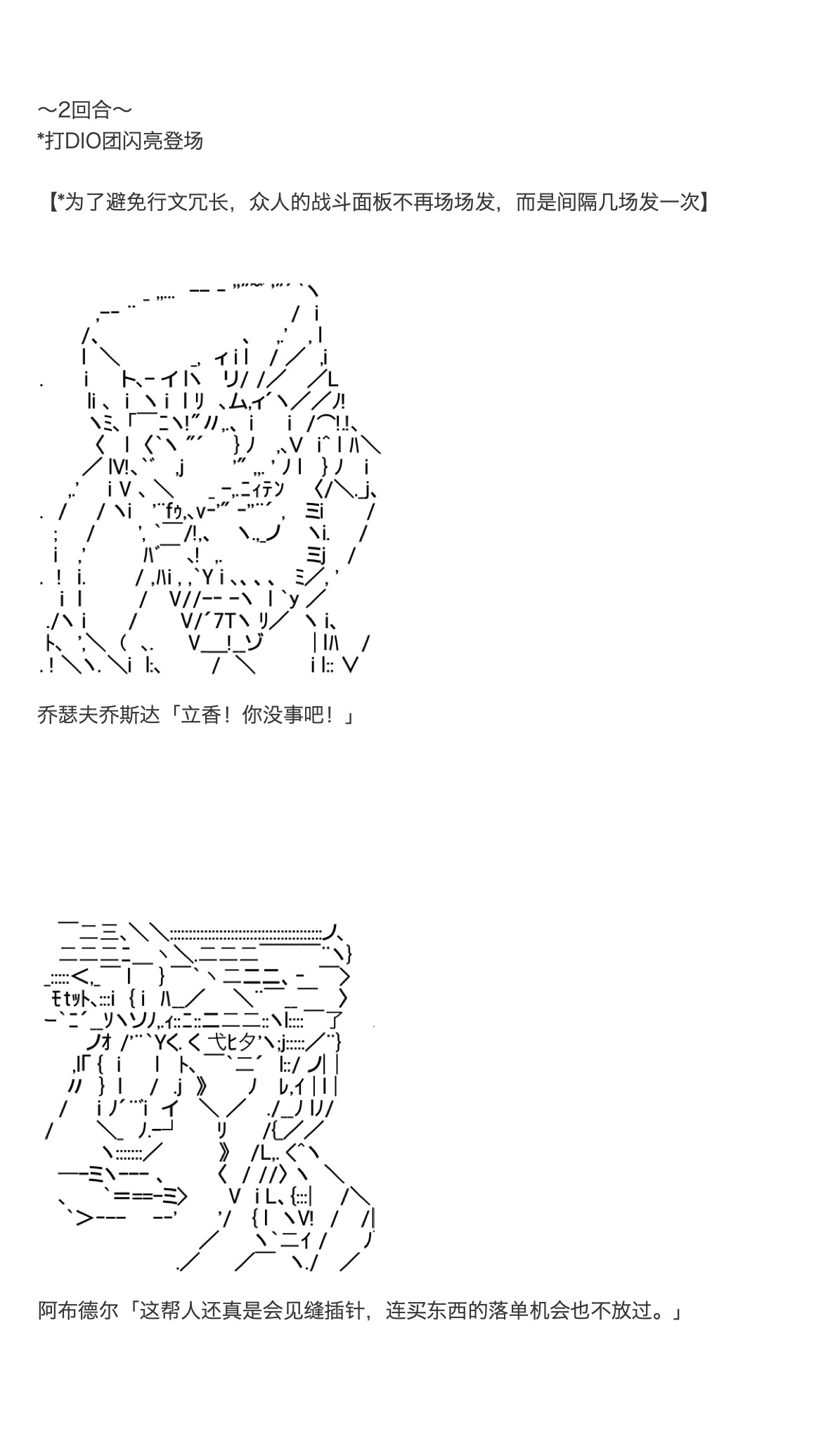 咕哒子也想要有黄金精神韩漫全集-第31话上无删减无遮挡章节图片 